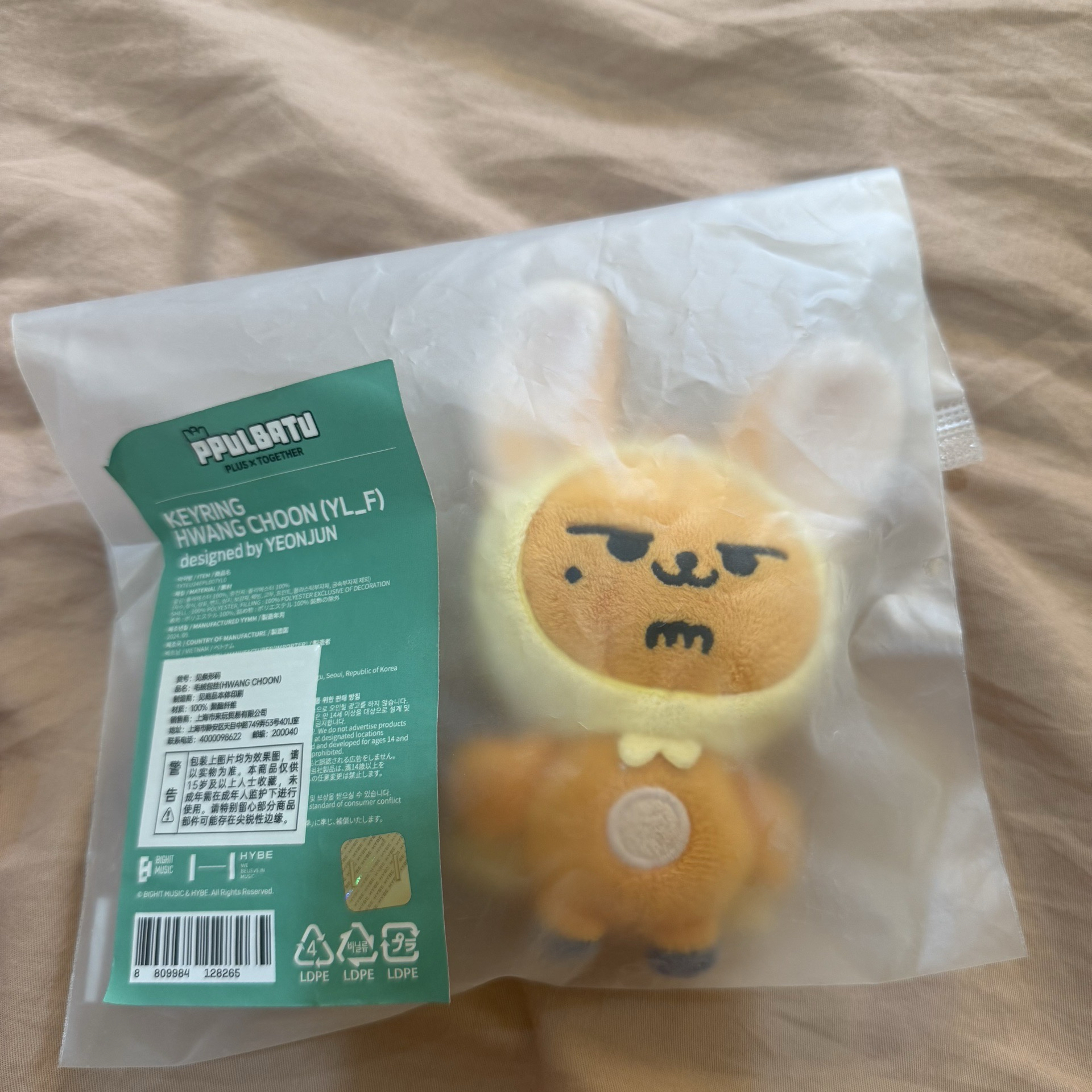 原皮黃春 含綁現貨當天出