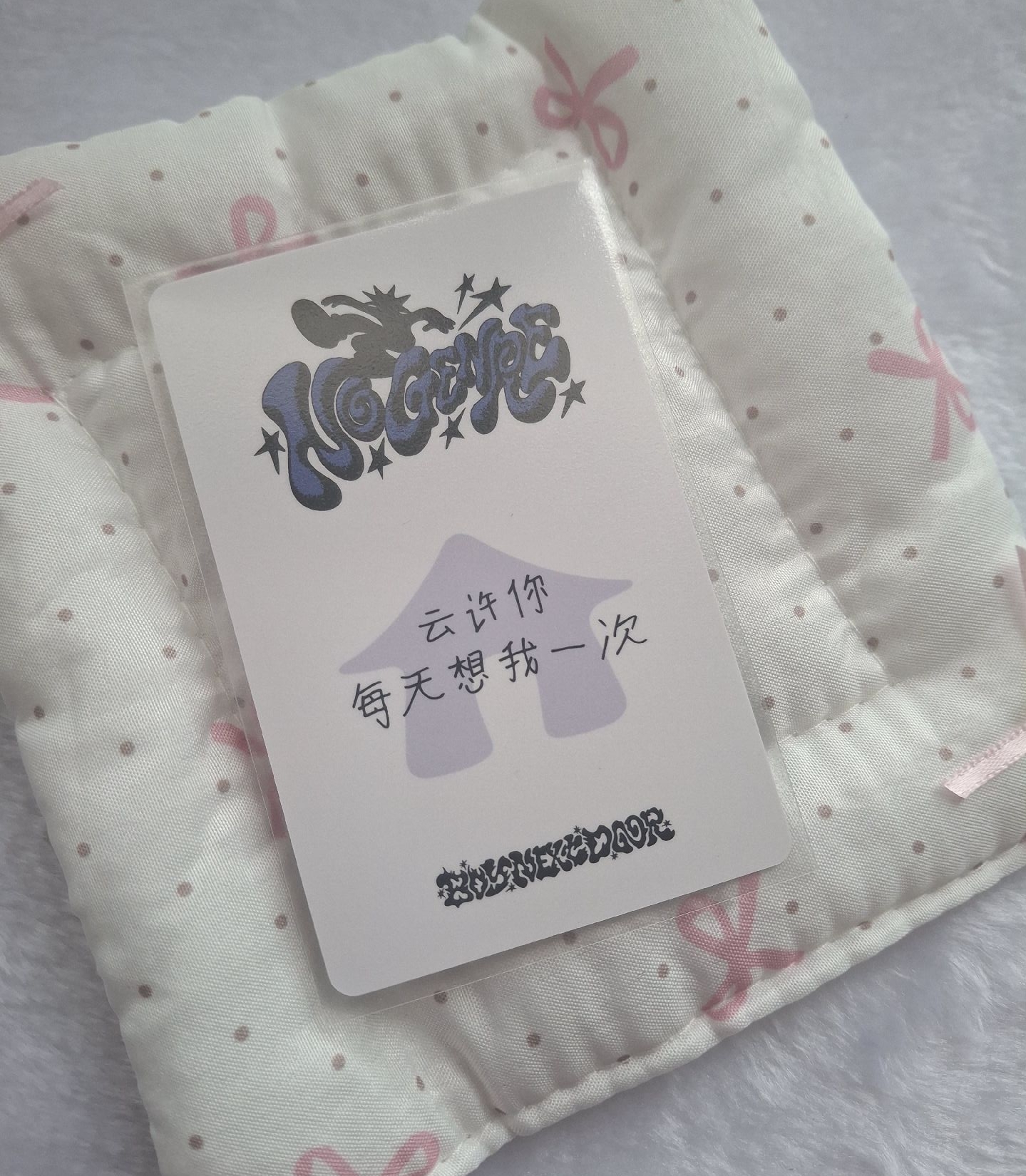 雲鶴no genre中背 糖葫蘆 ‘雲許你每天想我一次’