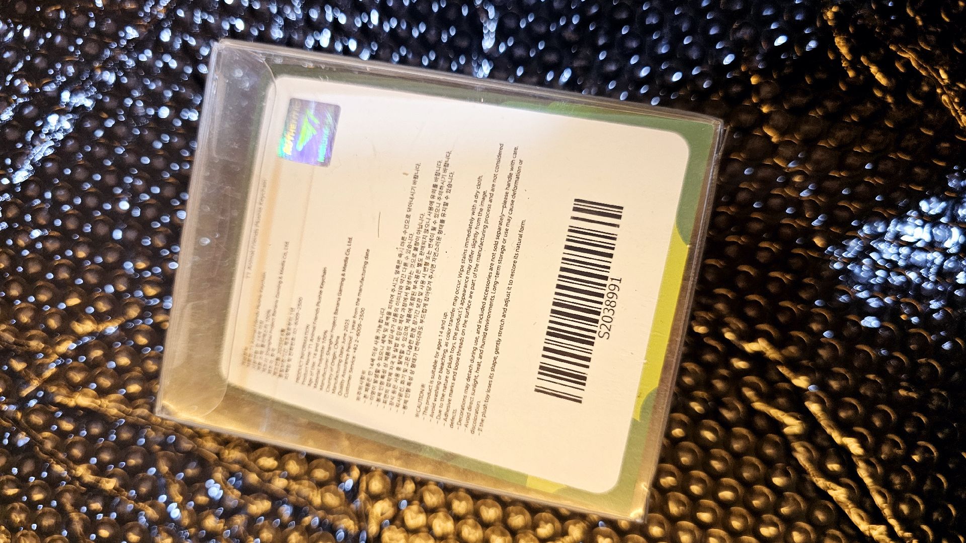 Gumayusi 潦草娃 有盒