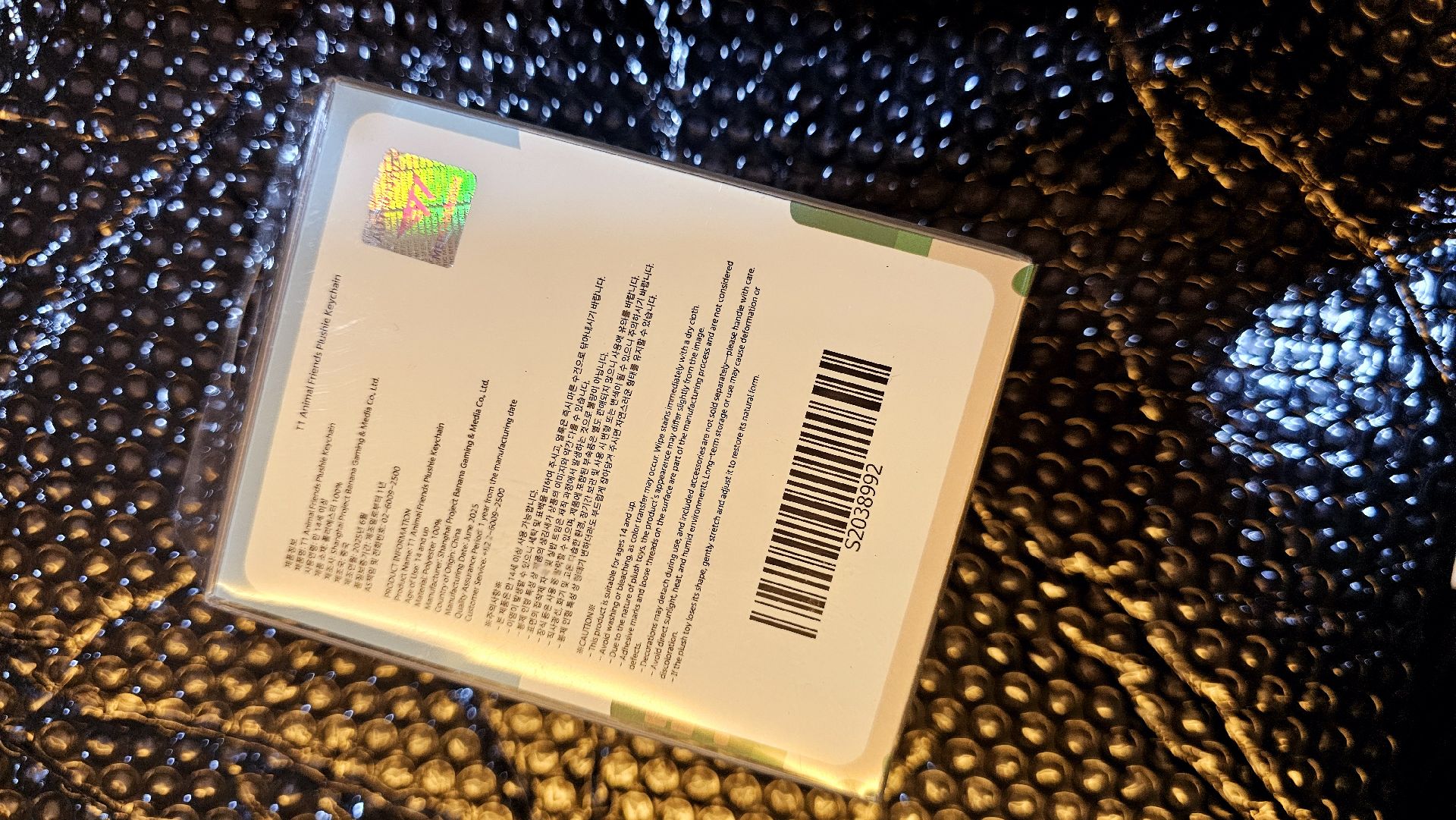 Keria 潦草娃 有盒