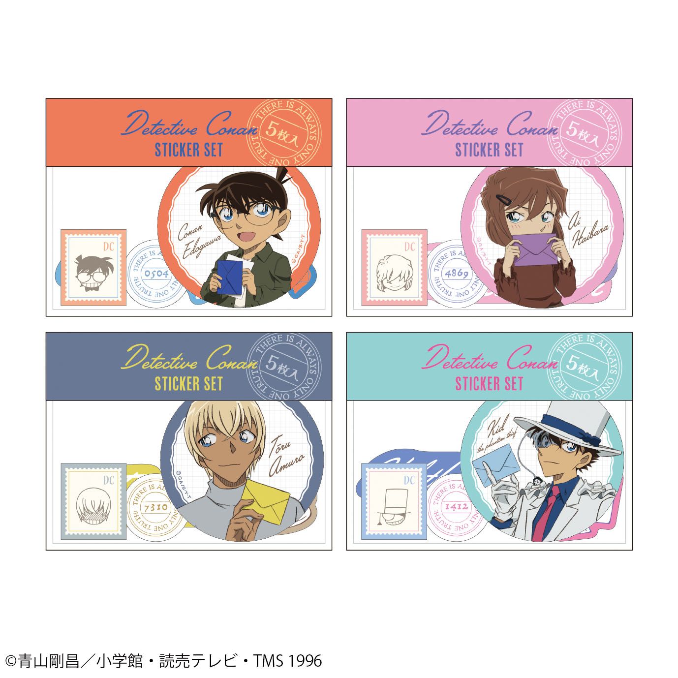 書信系列（手紙シリーズ）