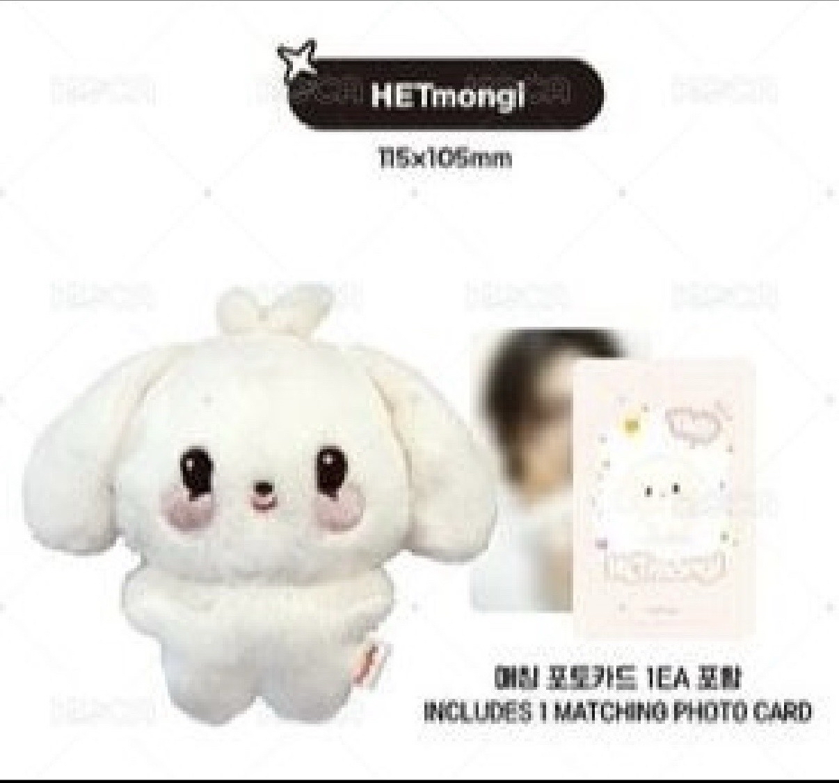 尚 寶寶娃 全新未拆 含卡