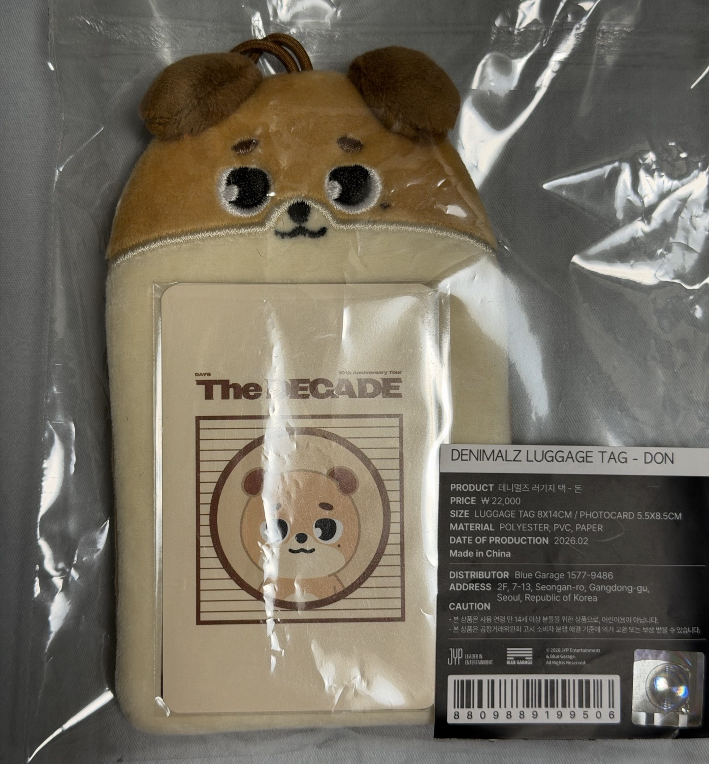 DAY6-the decade十週年行李吊牌DON