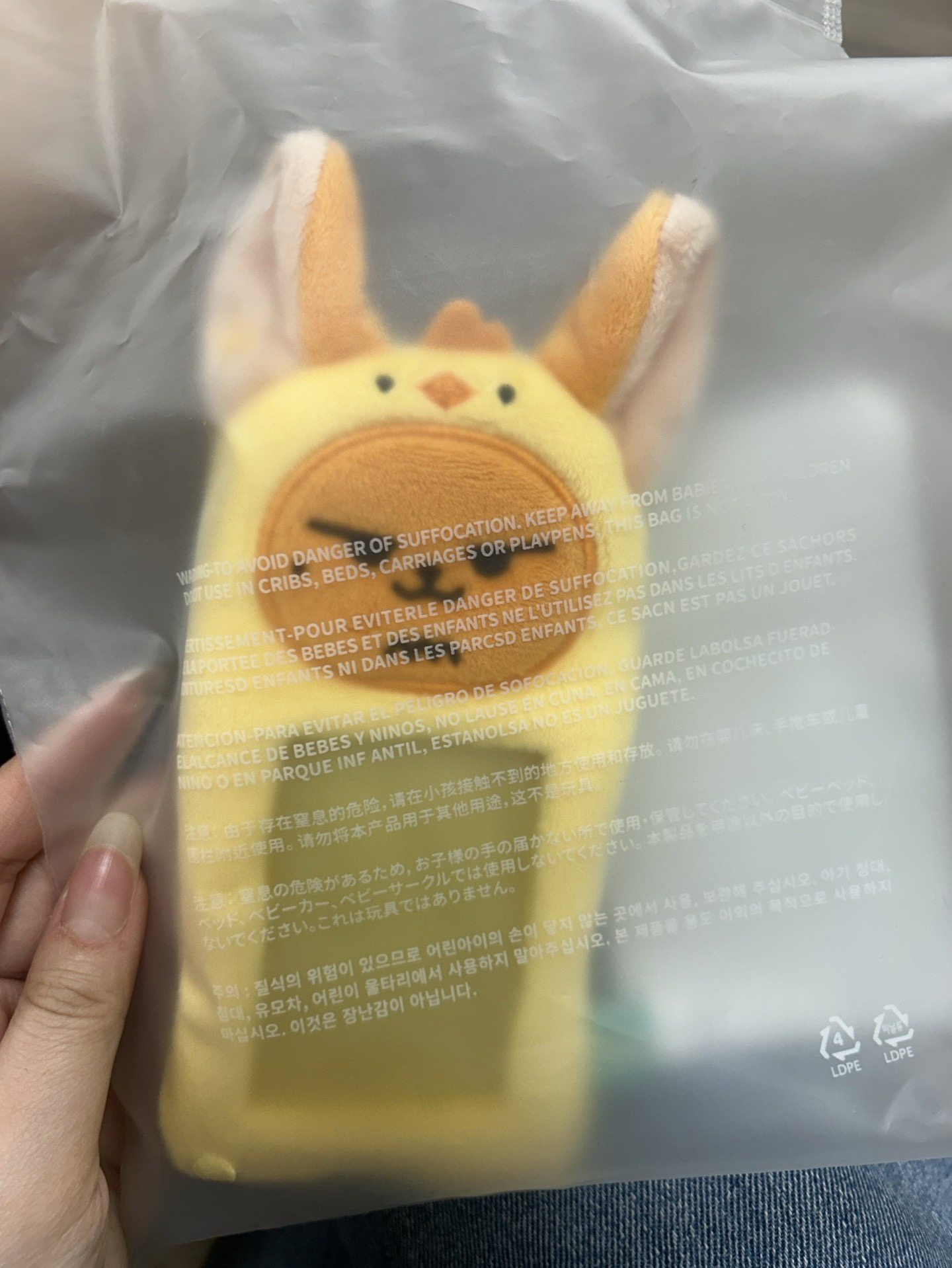 FINDING MOA 黃春卡套