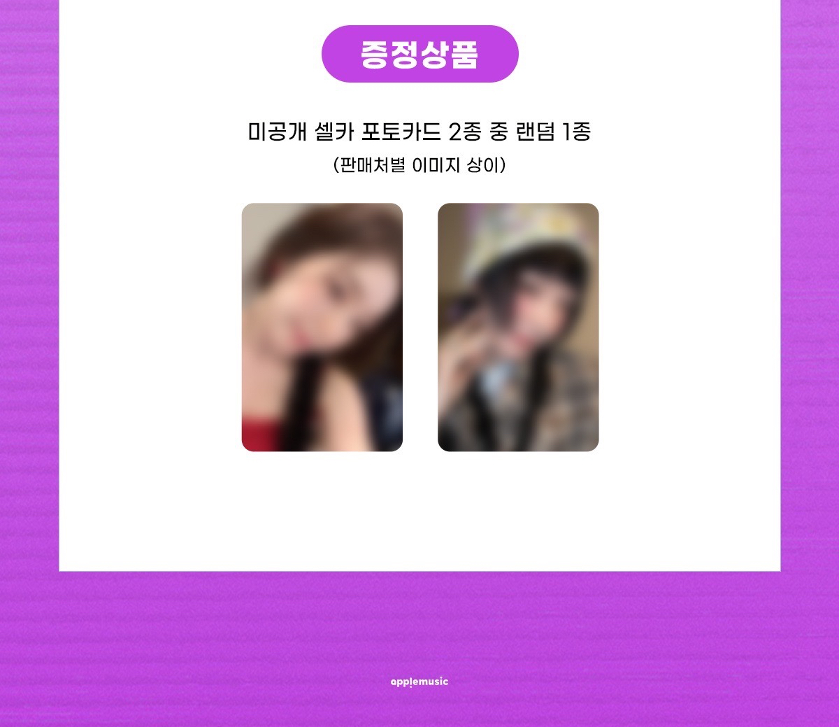 Irene solo am❣️價錢=2卡！今日收單