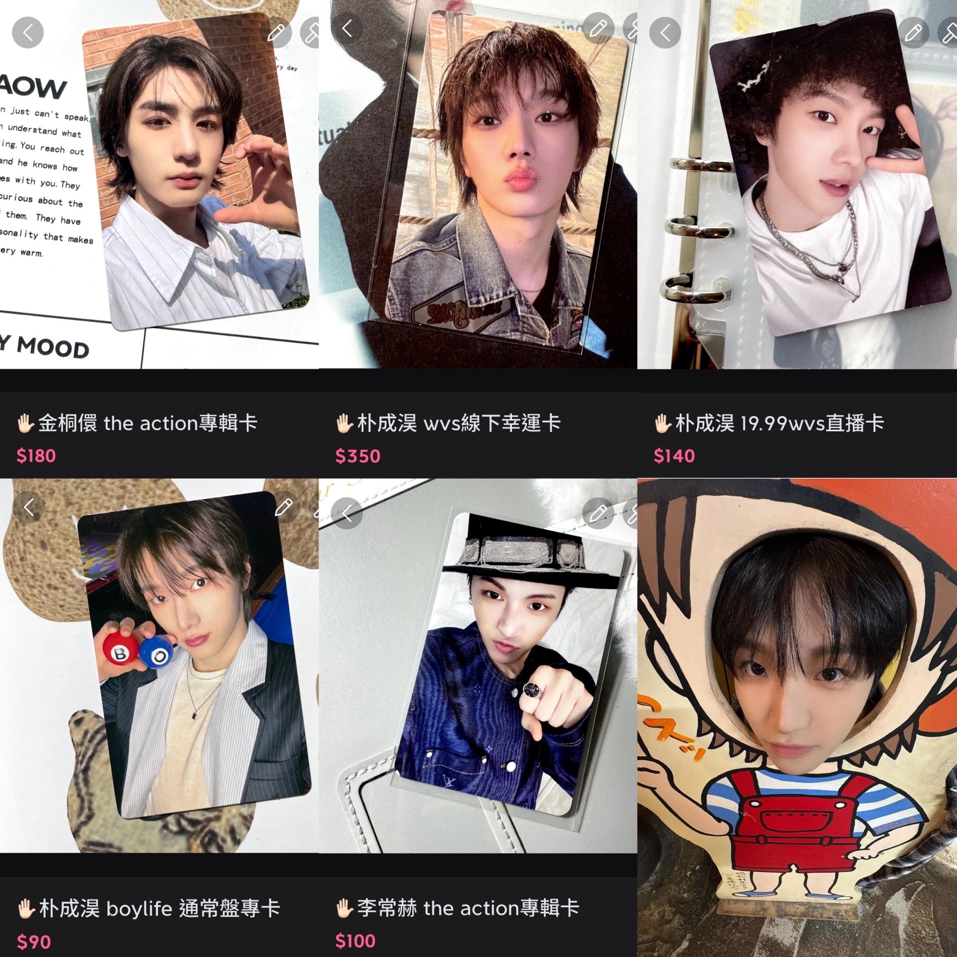 🐧韓泰山 yzy特典卡 圍巾山