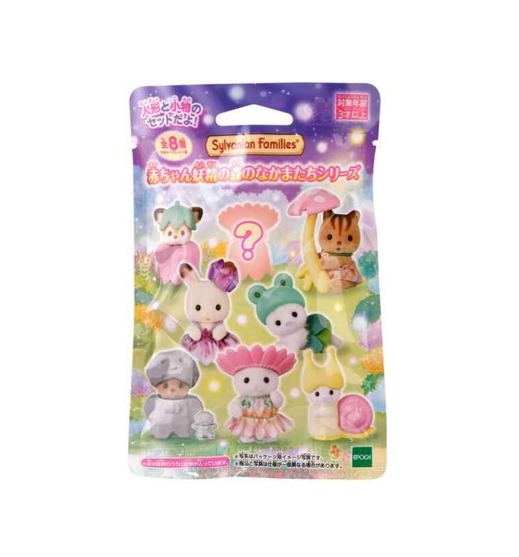 寶寶仙子森林朋友盲袋