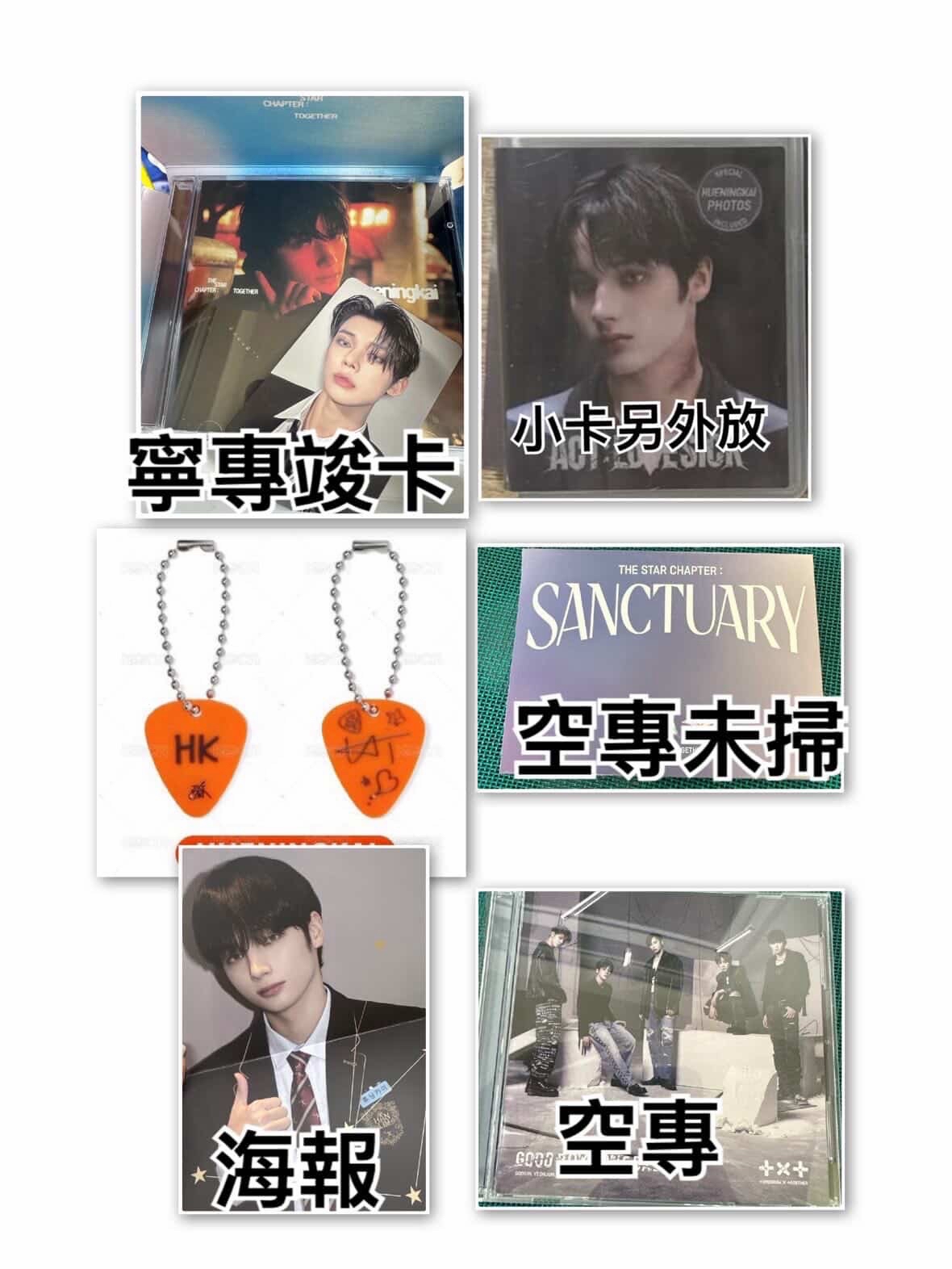 Moa con寧扭蛋(含綁已拆小卡另外放