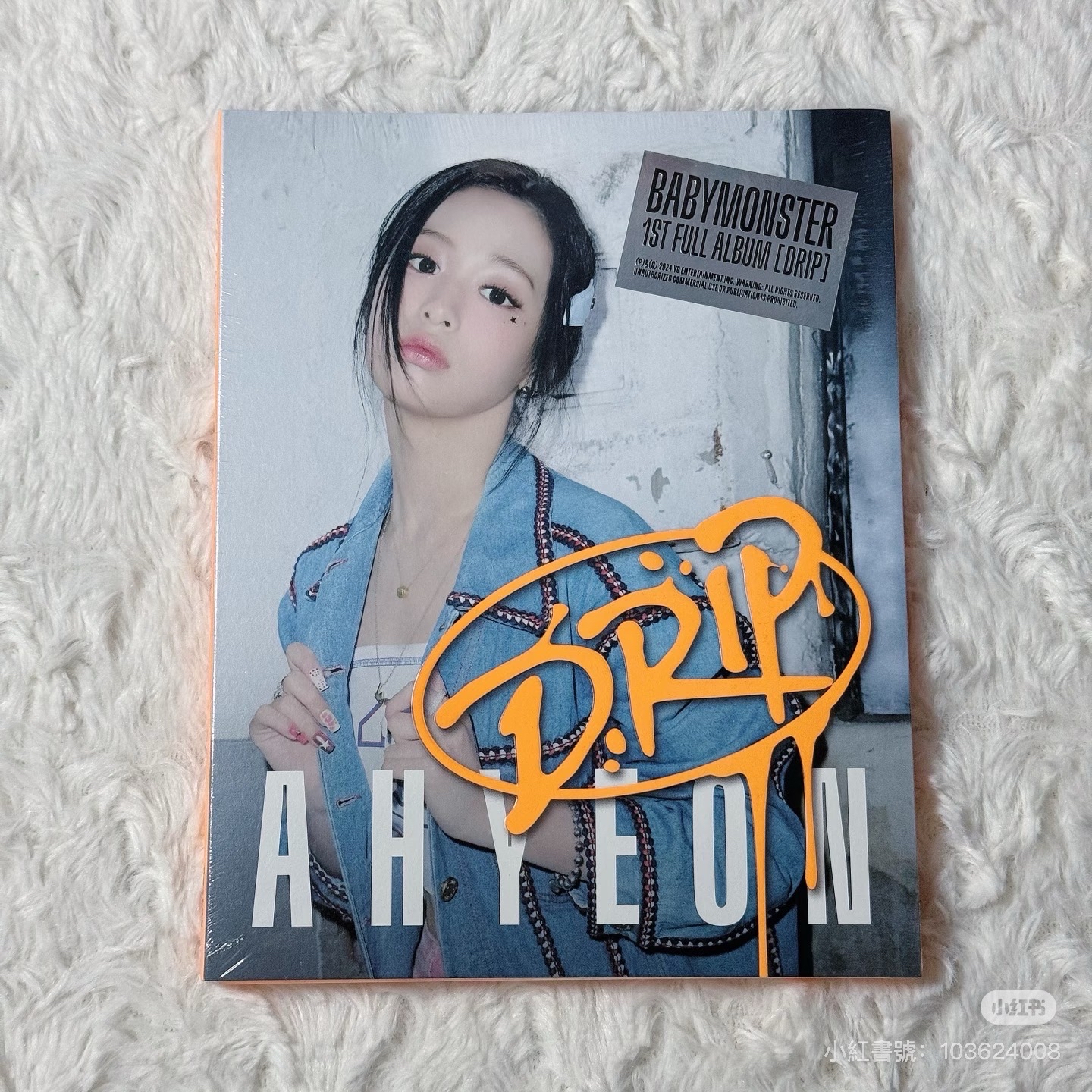 DRIP AHYEON單封 全新未拆