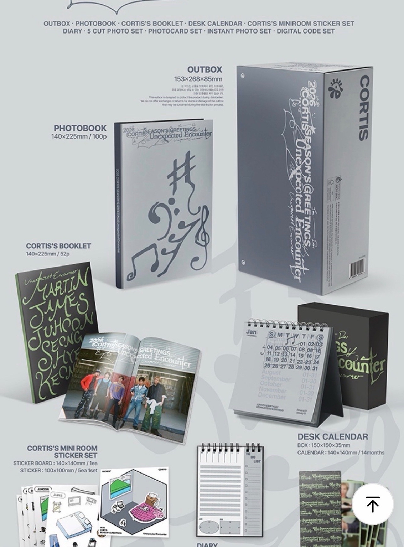 Cortis陪你一整年