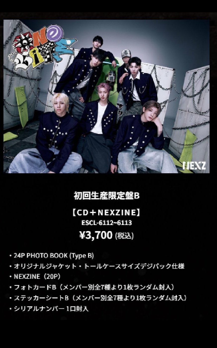 Onebite初回限定生產盤B盤