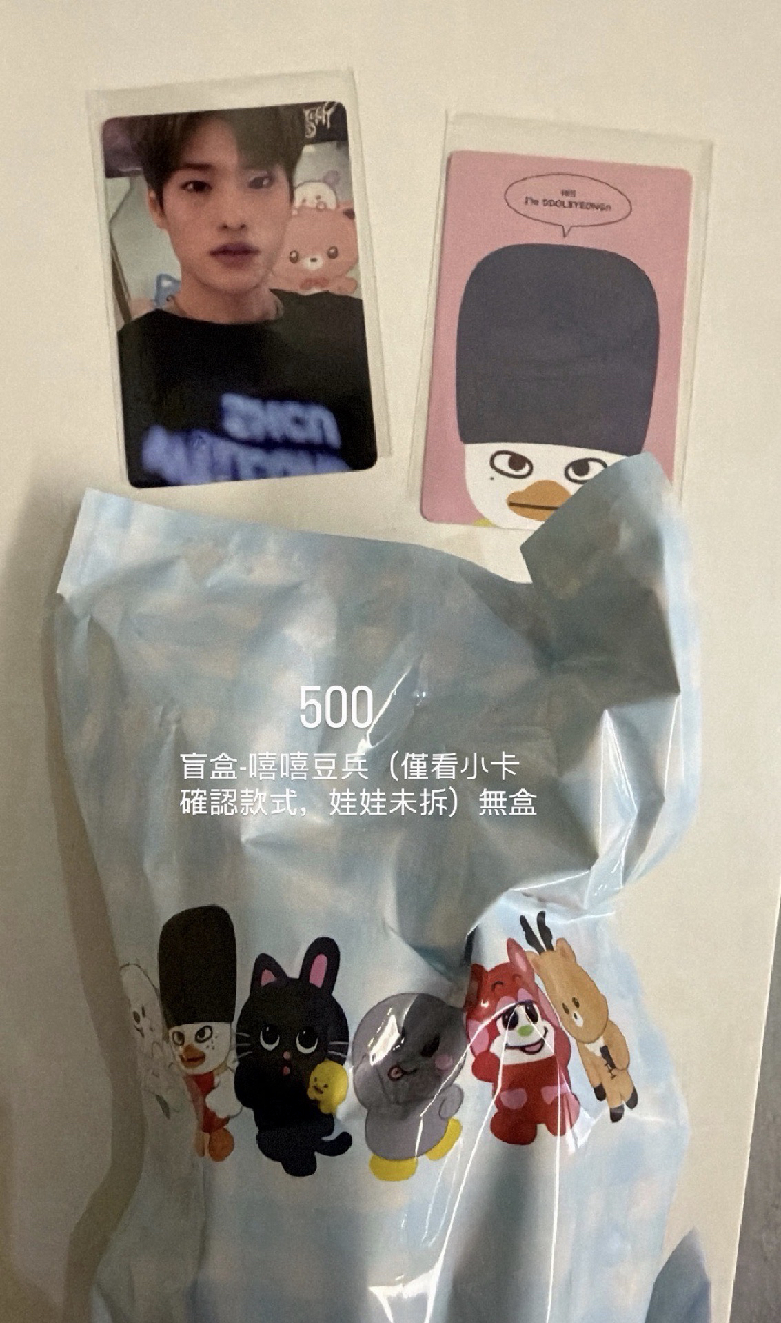 8公分豆兵盤出（送圖三）