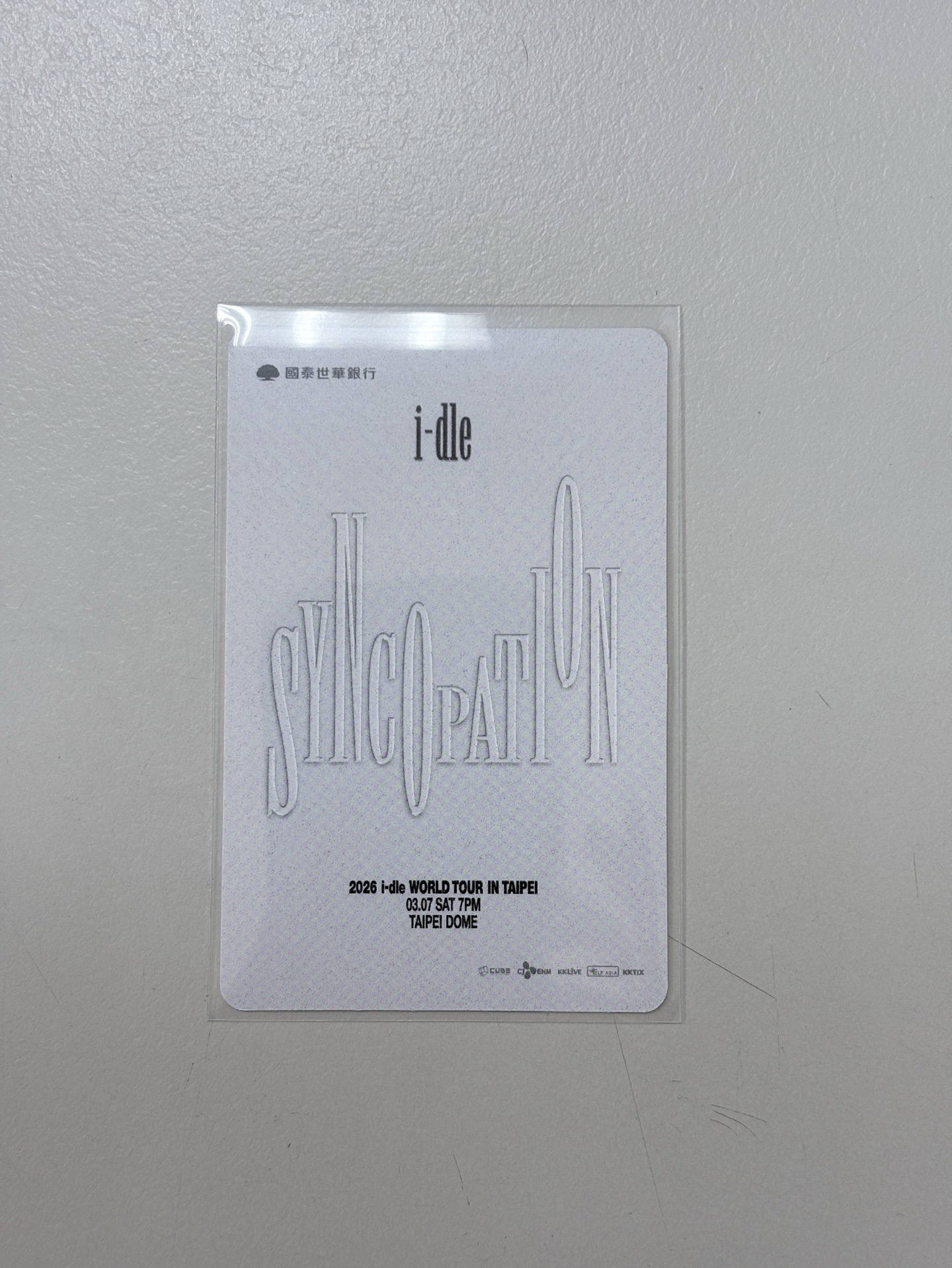 米妮台北演唱會入場卡