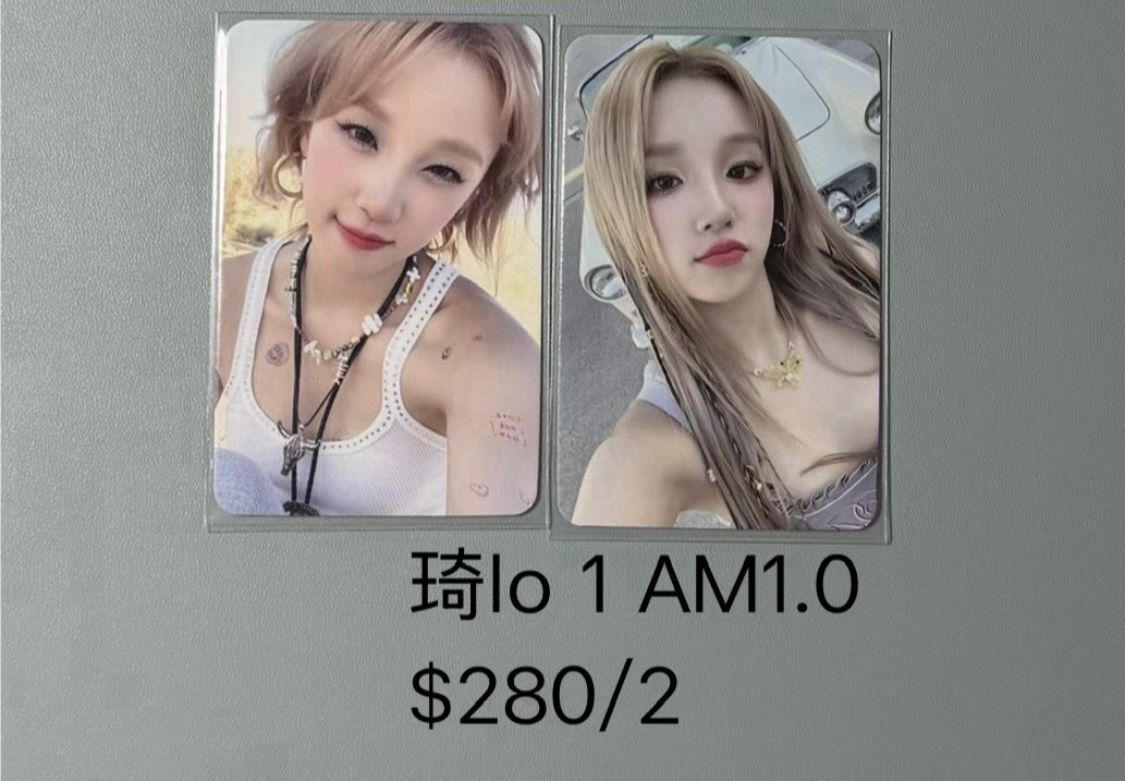 琦lo 1  AM1.0 特典卡