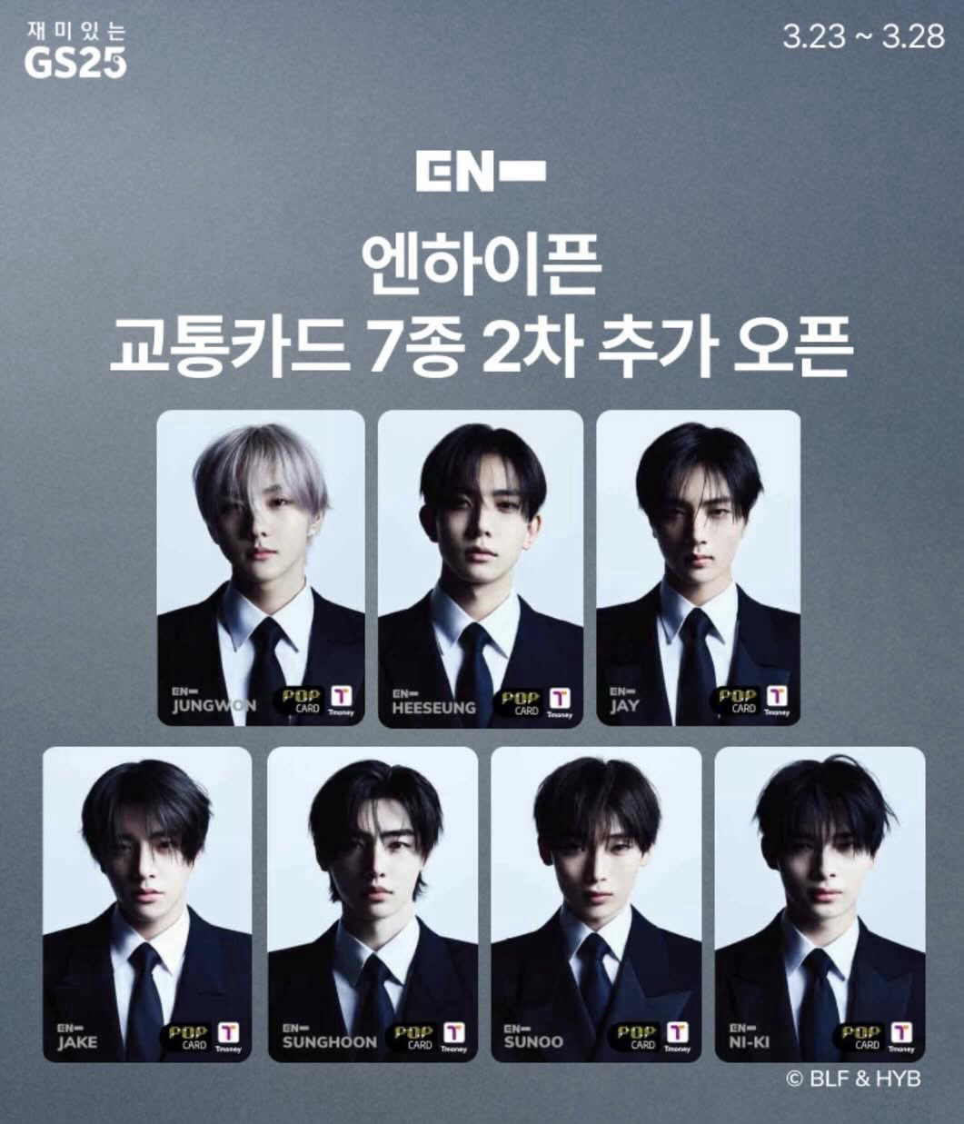 Tmoney交通卡 禹力（預購）