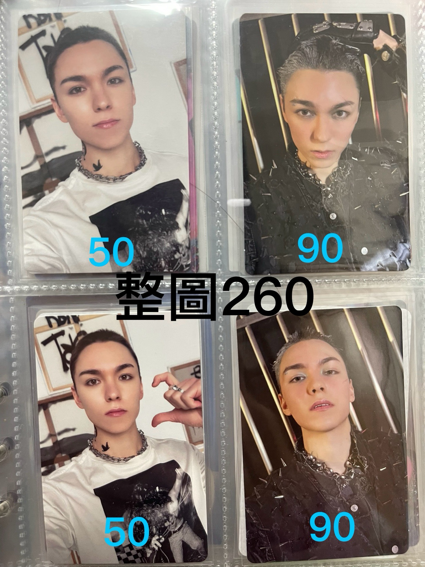 率正五專卡、克拉盤卡