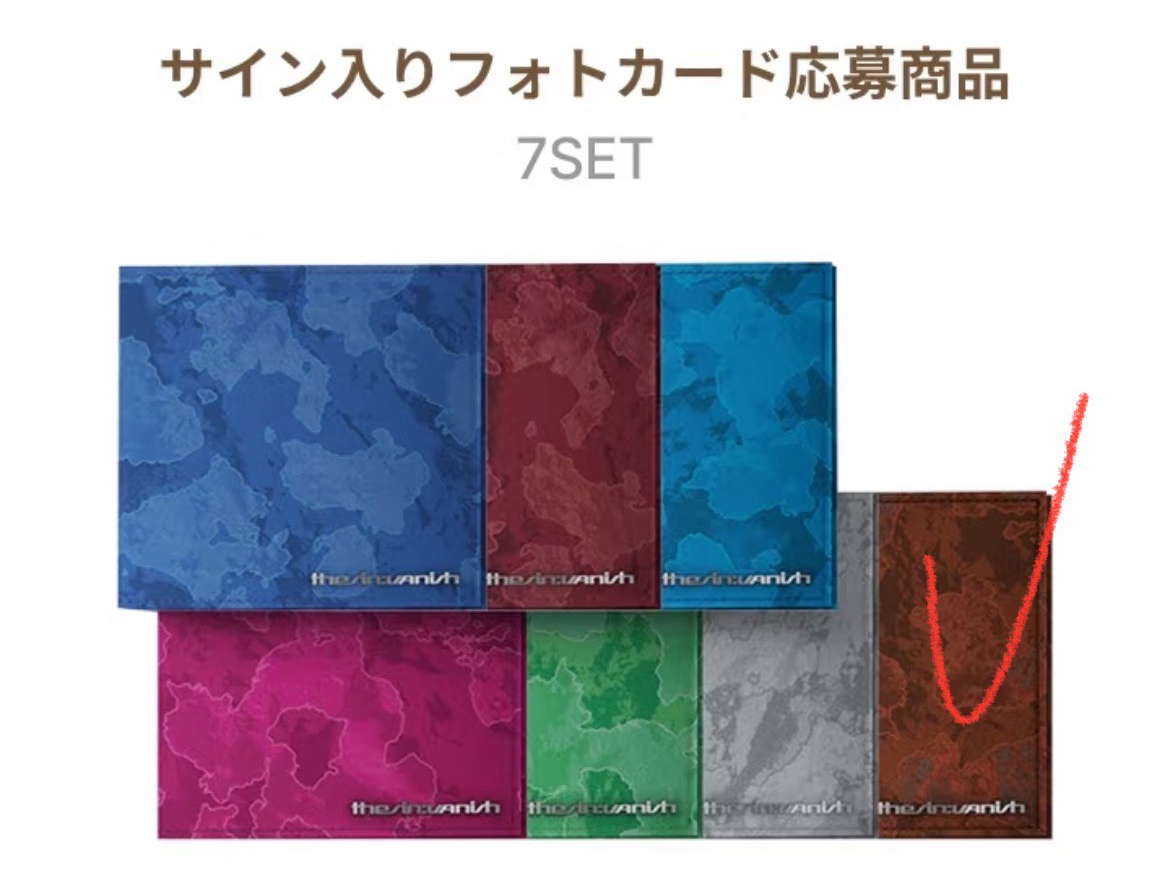 西村力 mini7 單封全專