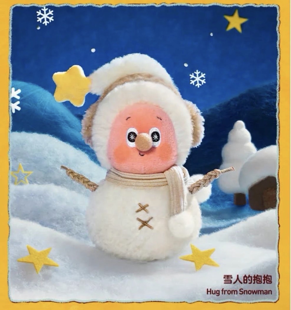 星星人毛絨—雪人的抱抱（僅拆袋確認）