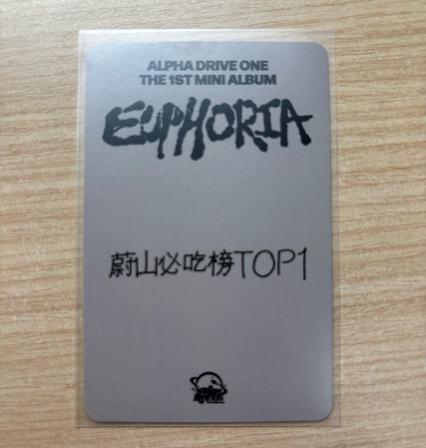 蔚山必吃榜TOP1  sr中背+未拆單封