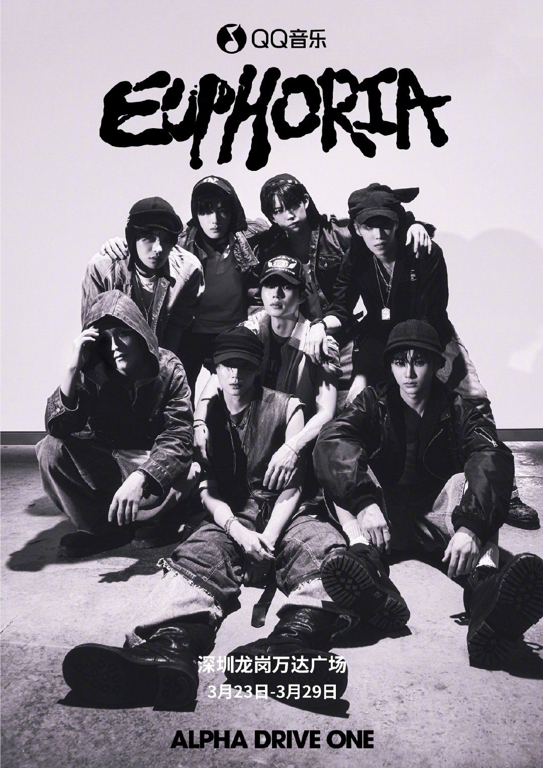 QQ音樂 痛樓 特典