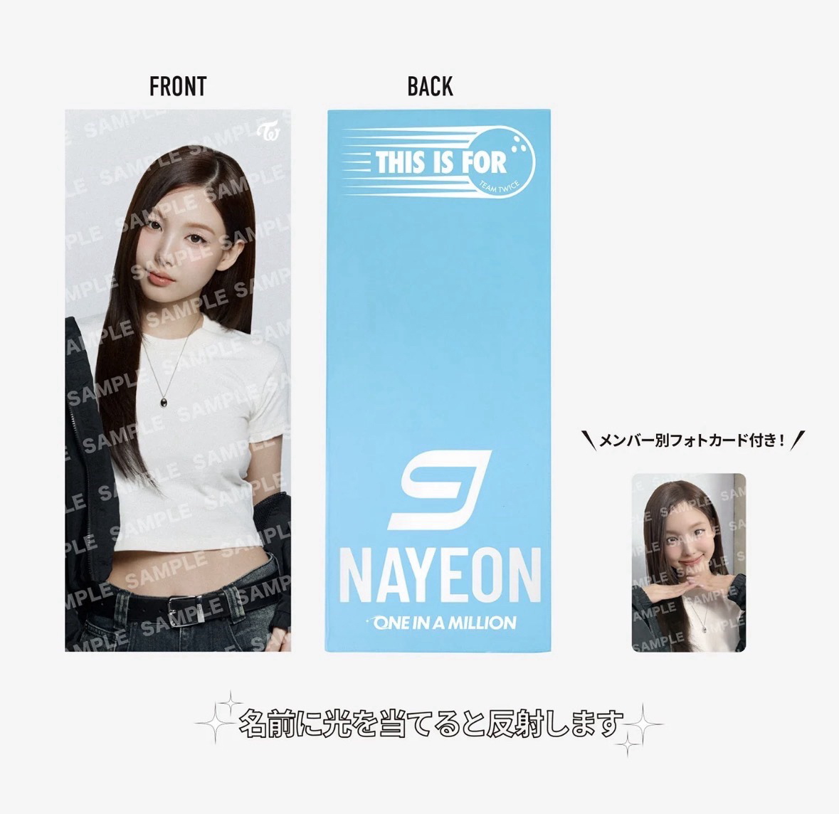 TWICE 新國立 手幅 含小卡