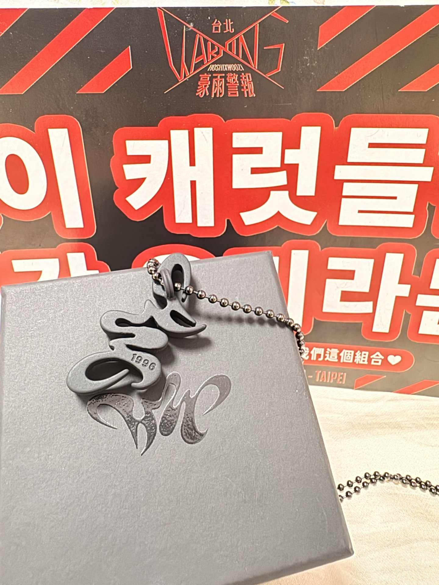豪雨HxW WARNING 項鏈