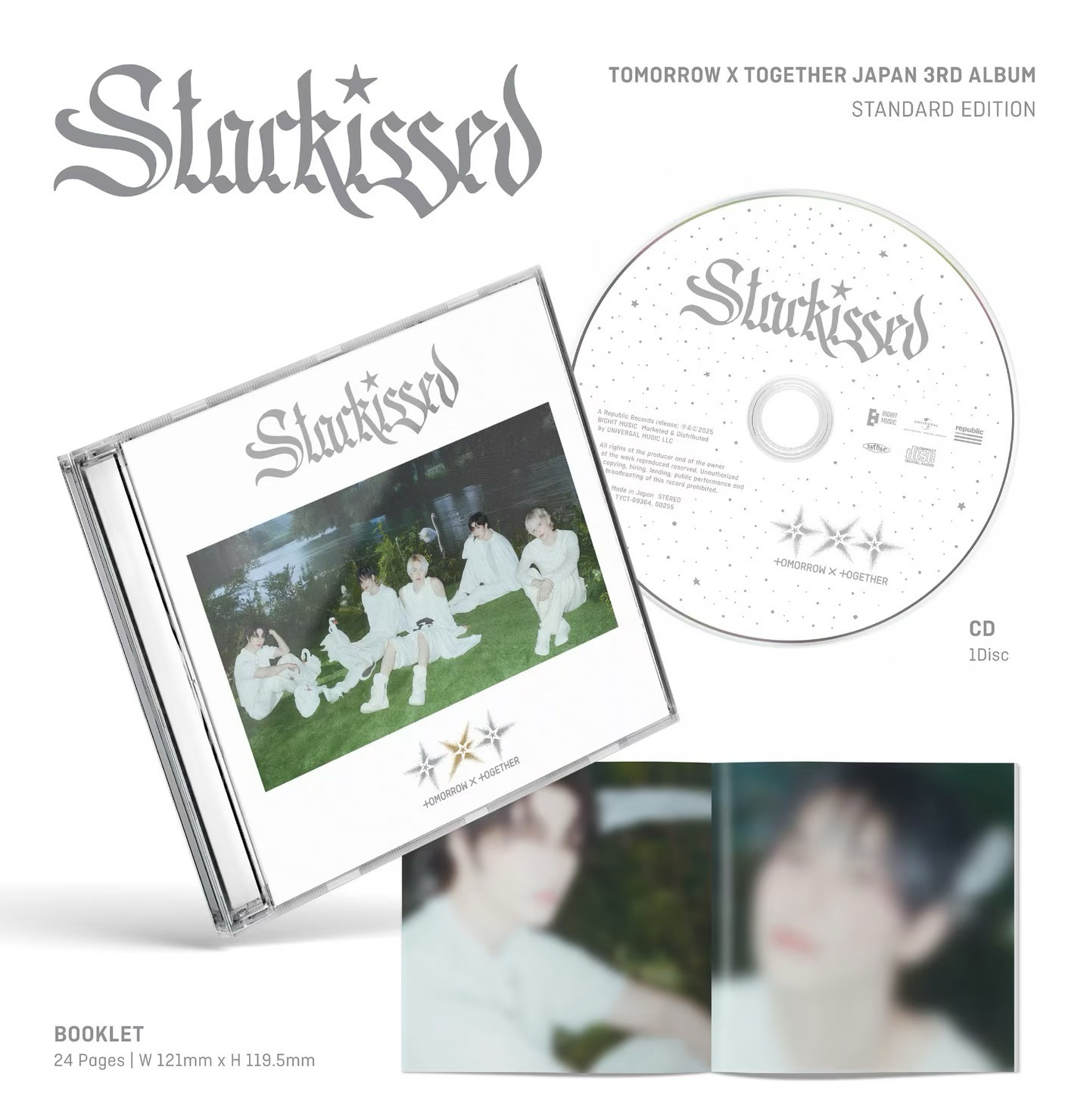 Starkissed 通常盤 空專