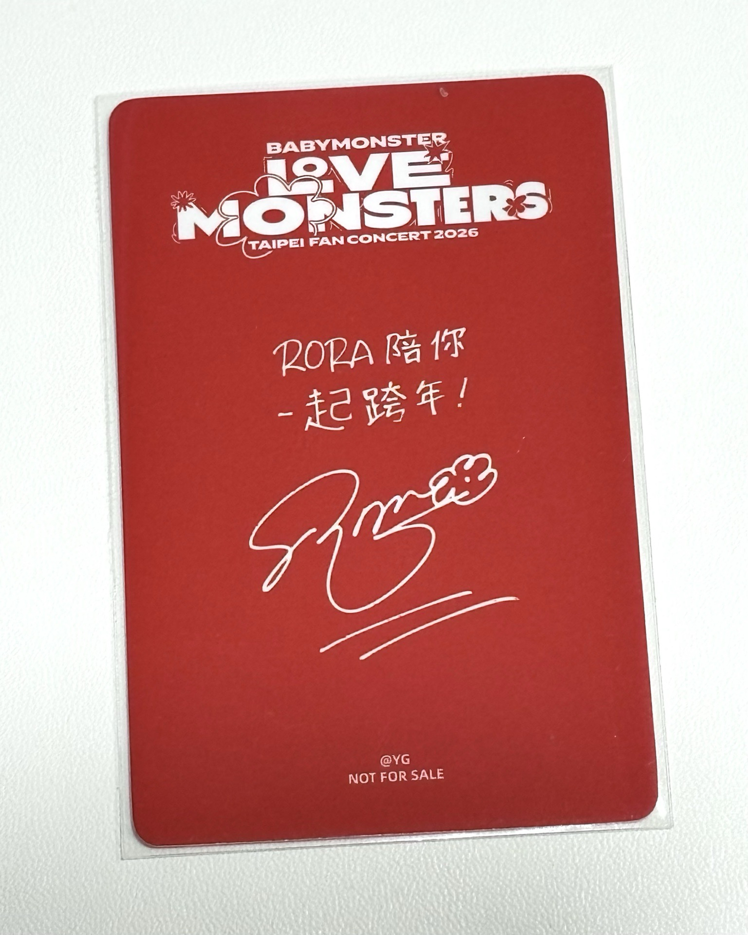 BM台北滿額卡 茶