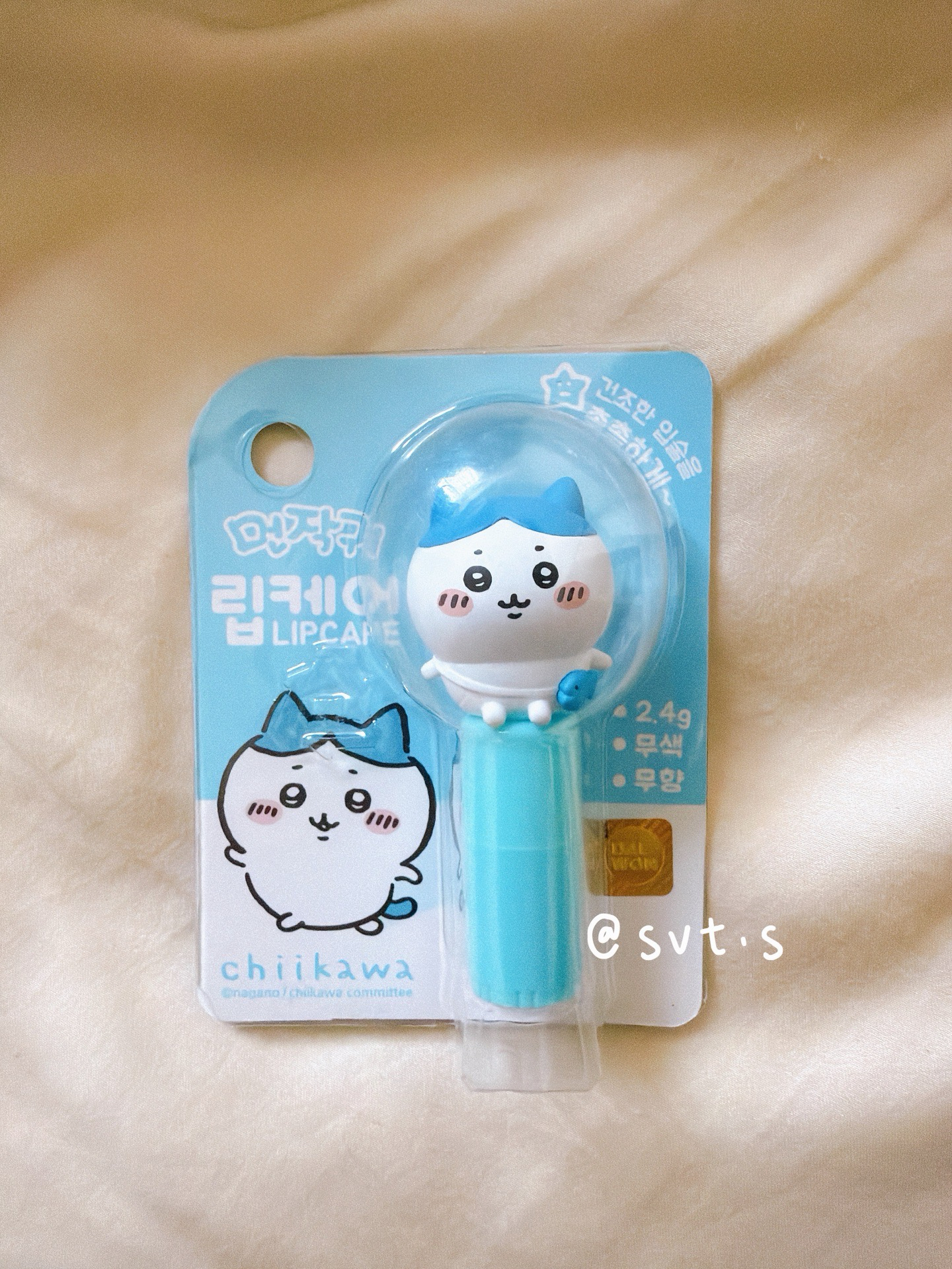 吉伊卡哇 韓國帶回護唇膏 小八款