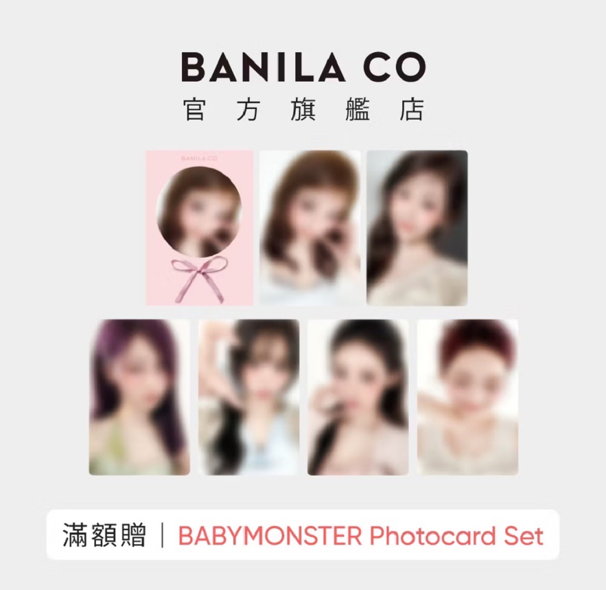 BANILA CO 小卡
