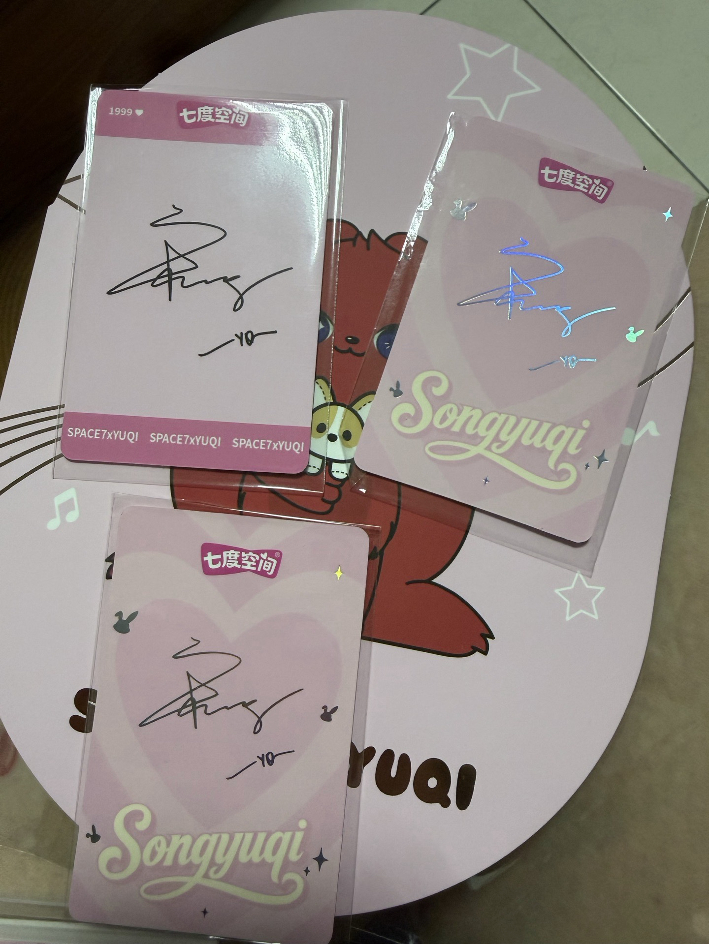 七度空間雨琦周邊