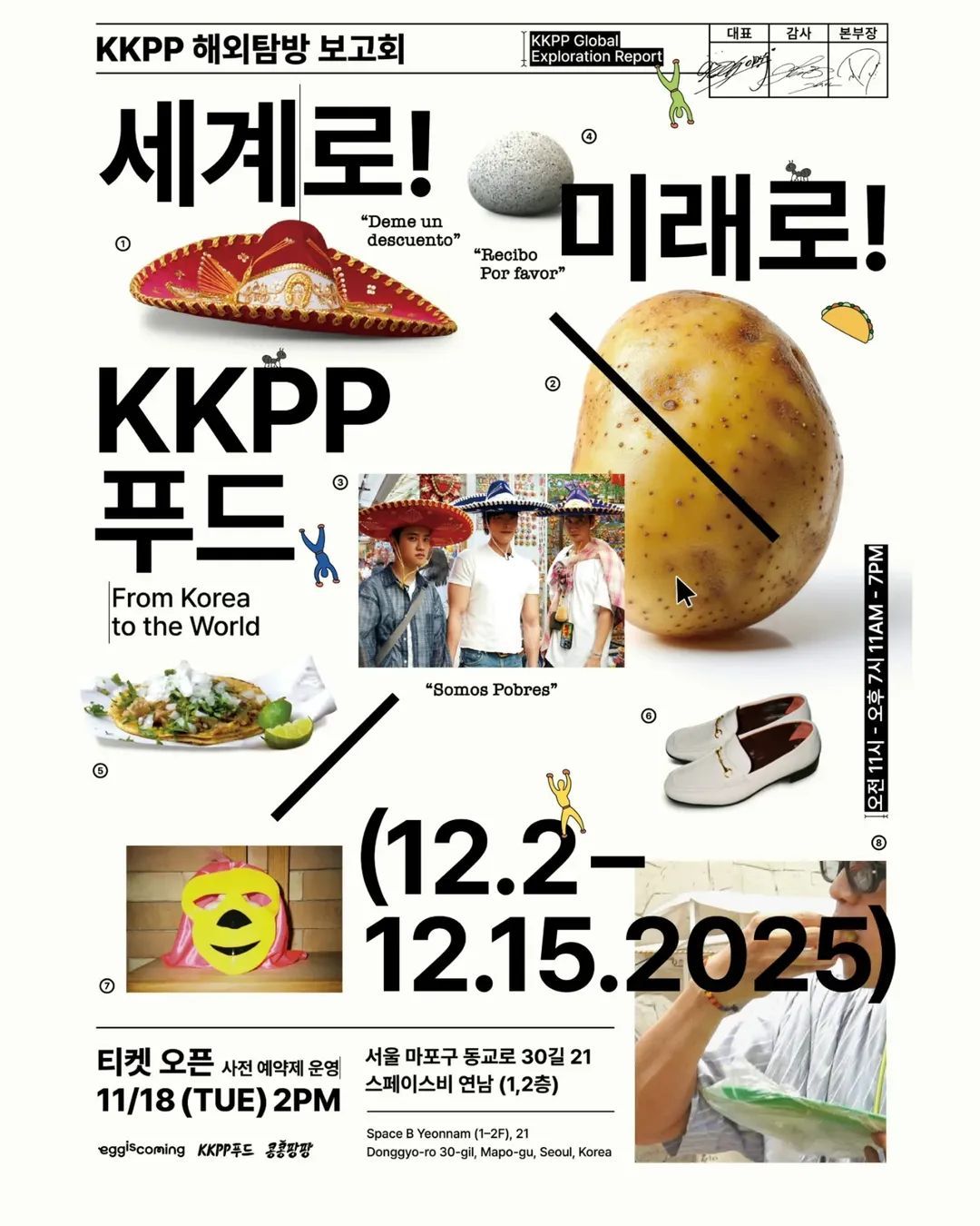 KKPP Global Exploration Report