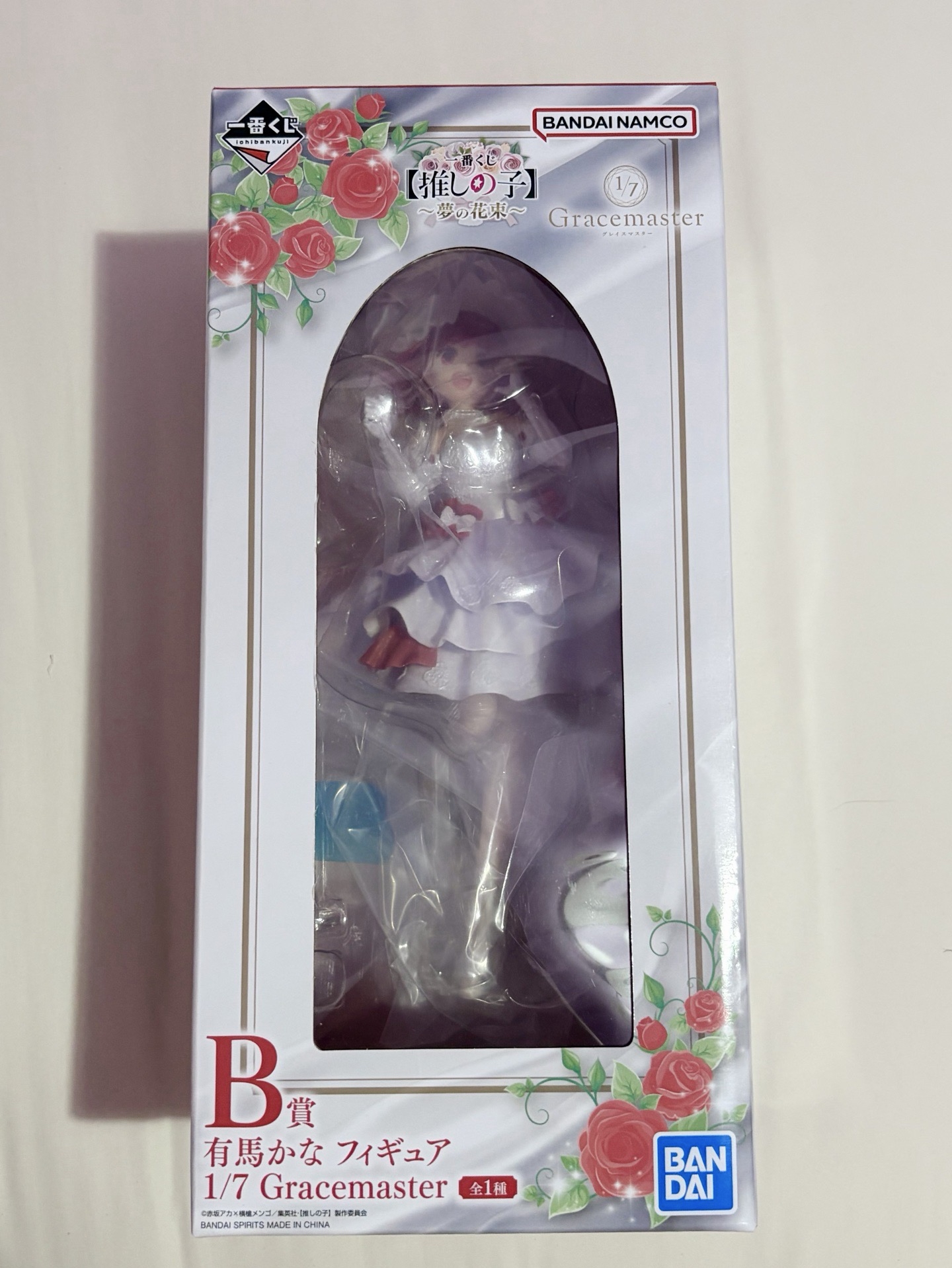 我推的孩子 一番賞 B賞 有馬加奈