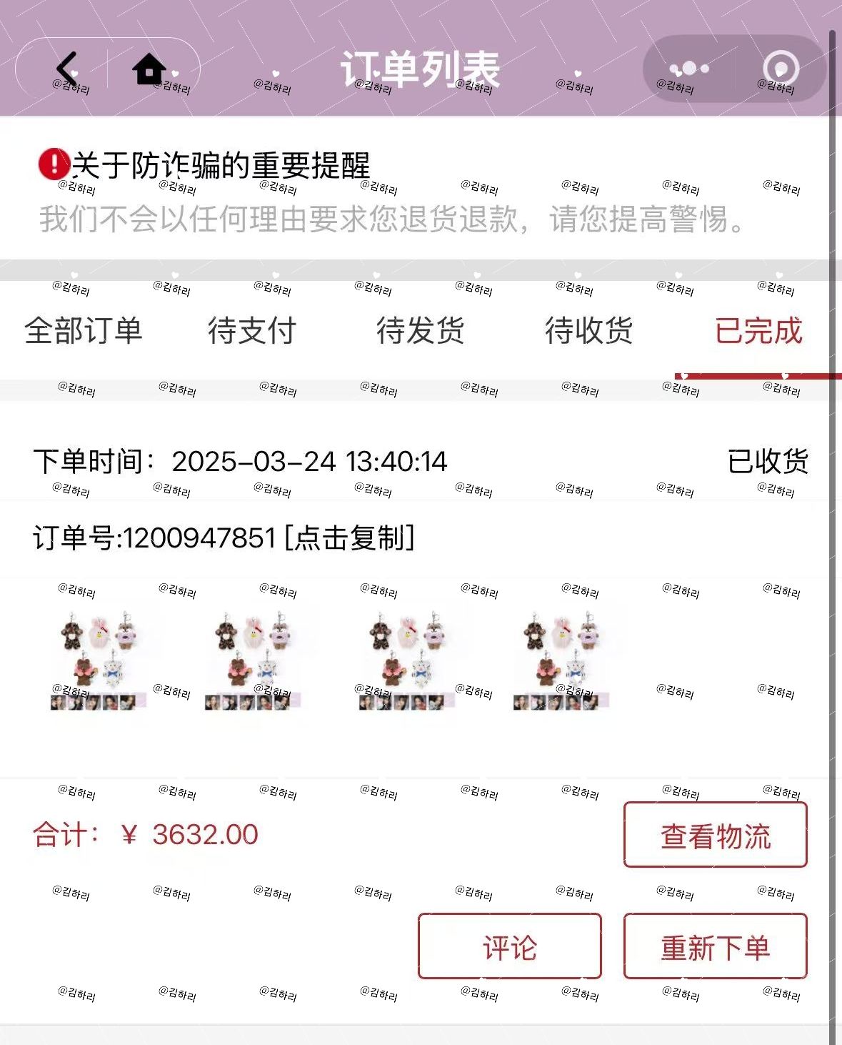 ILLIT 一周年娃娃 wonhee *購買證明已放圖四 請自行查看