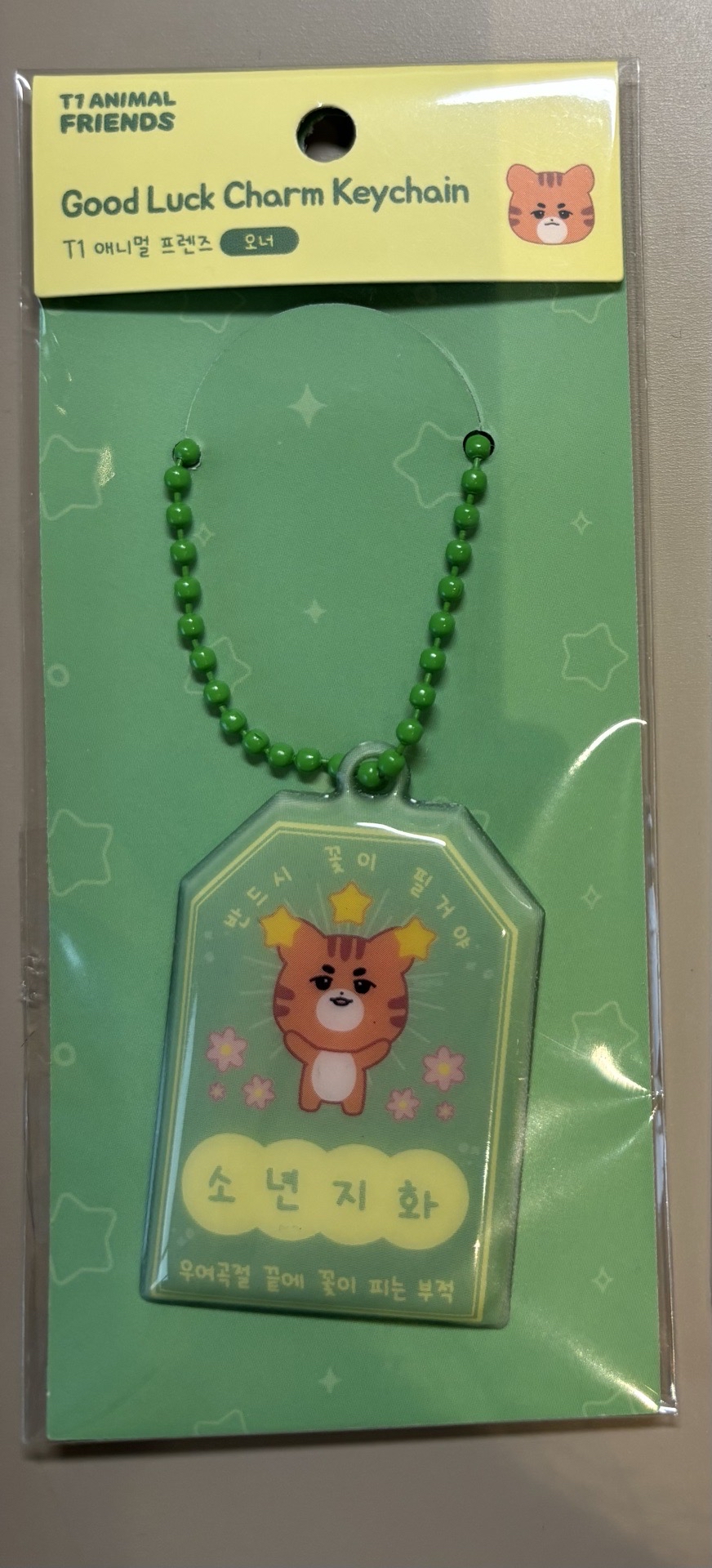 三冠打野為你加油 T1動物朋友 Oner文炫竣 御守吊飾