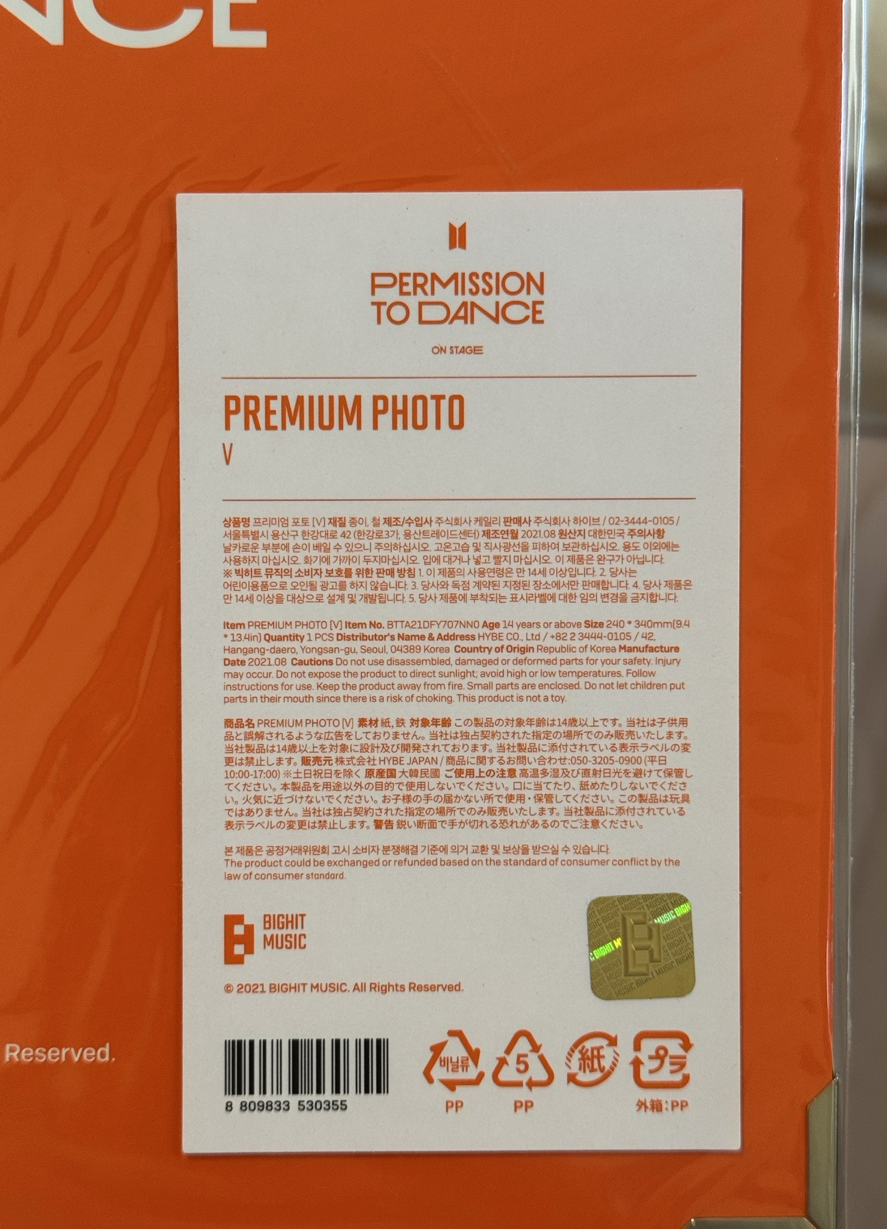 PTDOS 相框 高級相片 泰亨