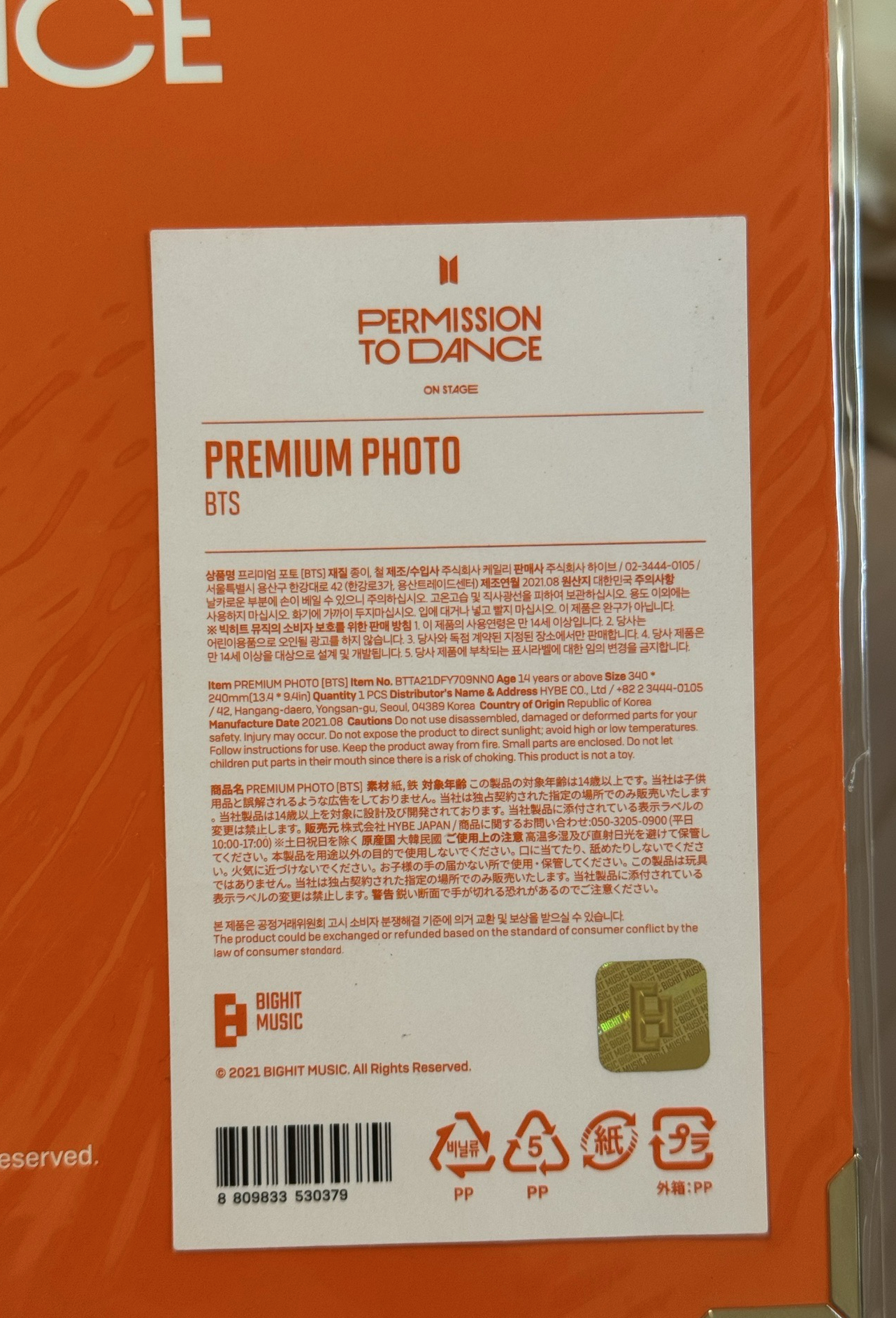 PTDOS 相框 高級相片 團體