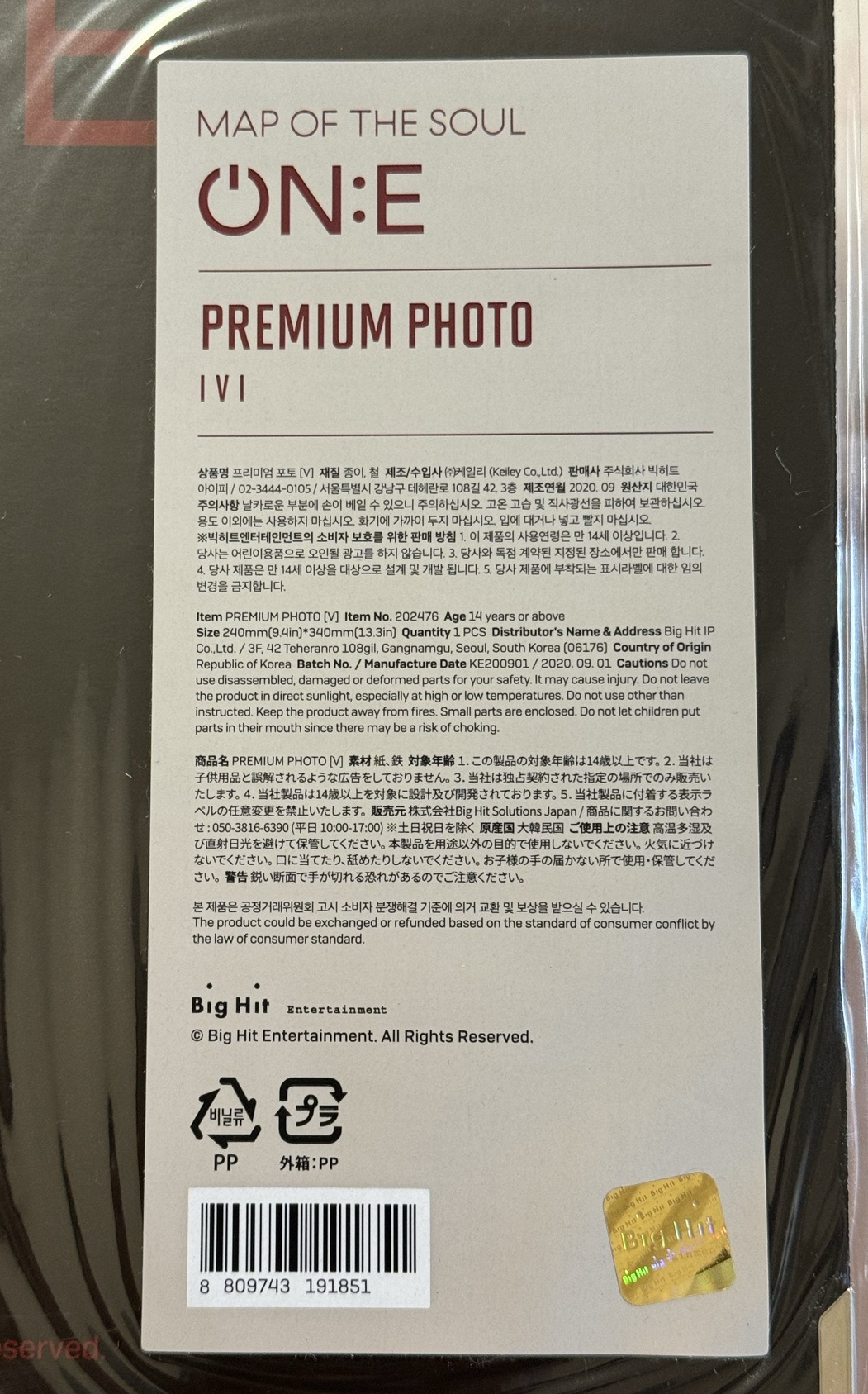 ON:E 相框 高級相片泰亨