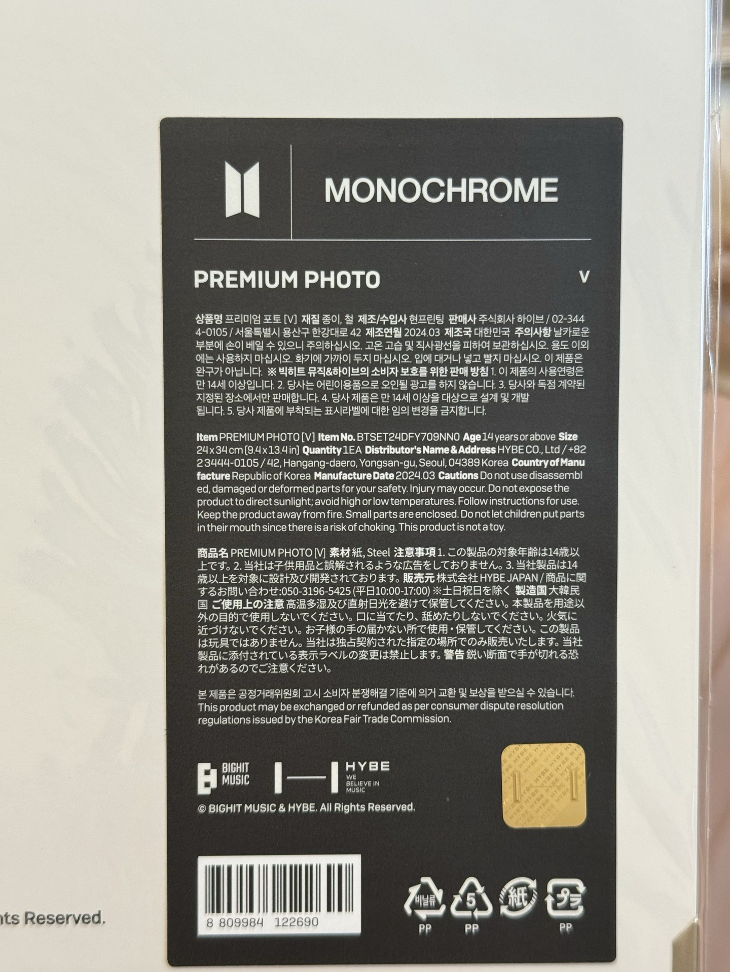 MNCR展 相框 高級相片 泰亨