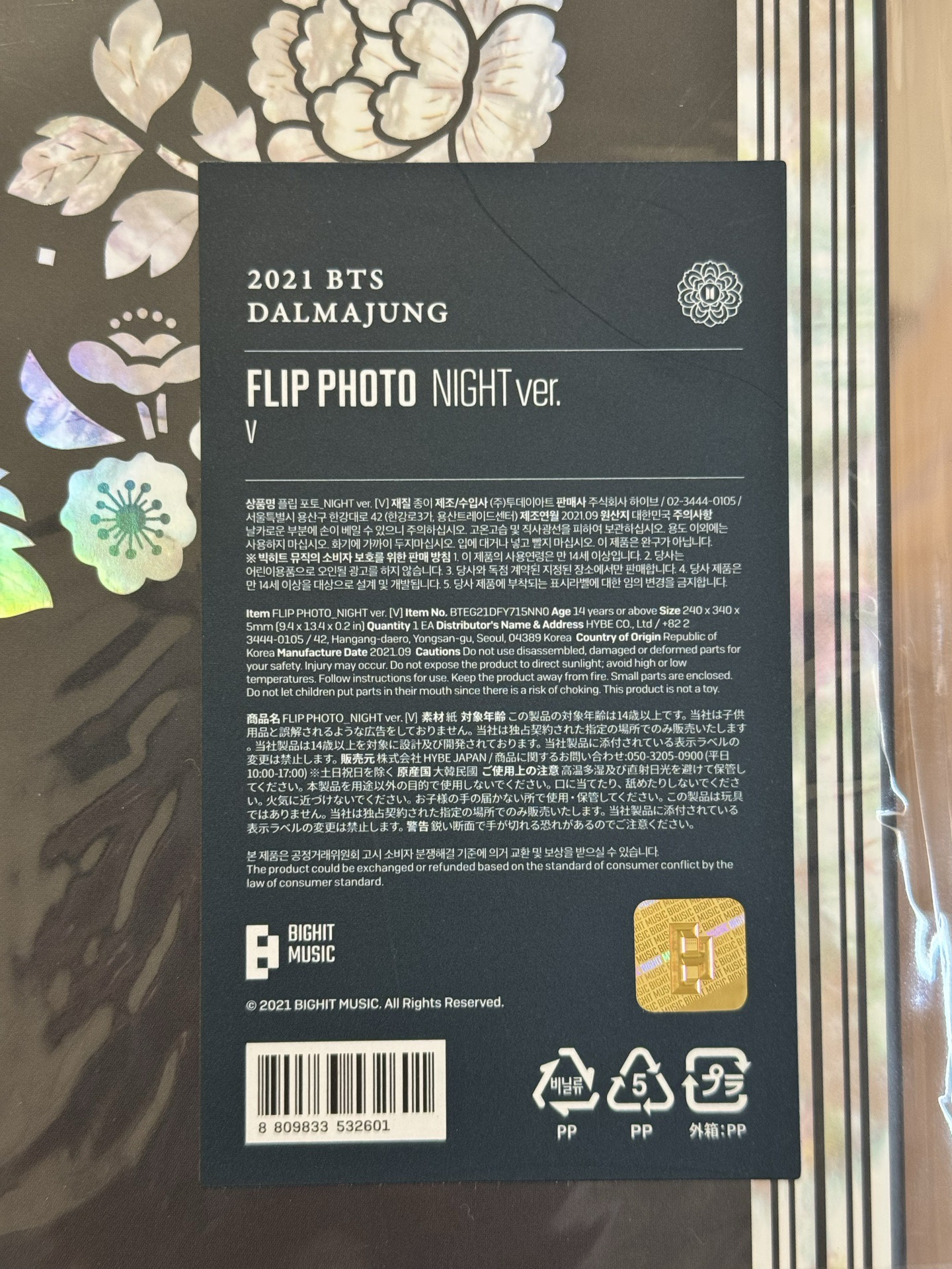 2021中秋 照片組 折疊 夜版 泰亨