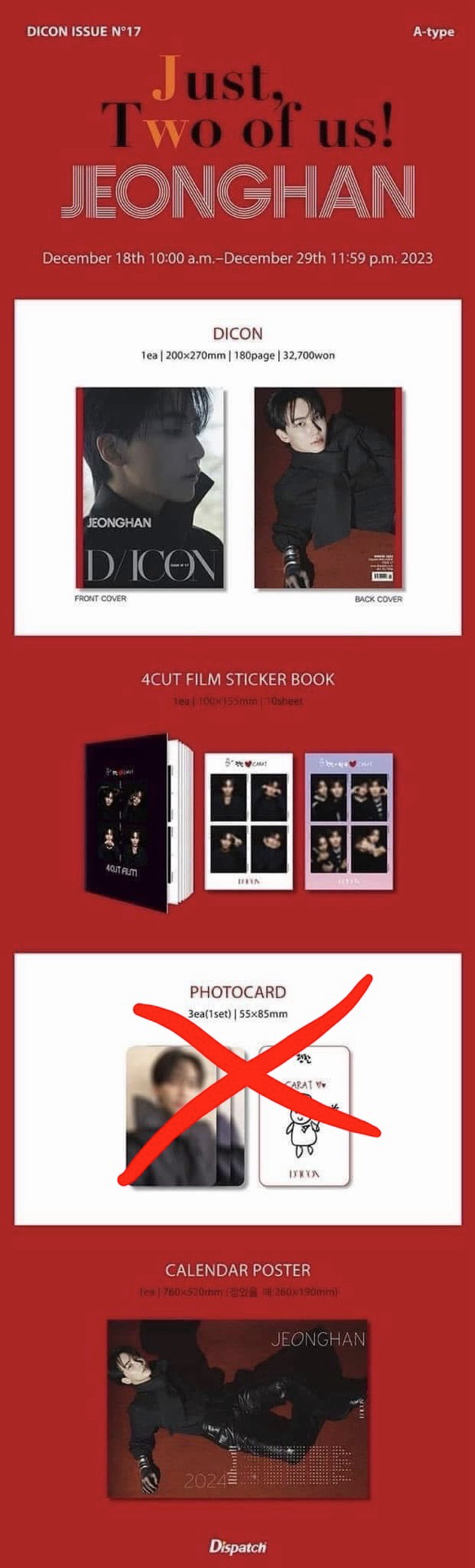 淨漢D社A版寫真（缺固卡，有特典卡*1）