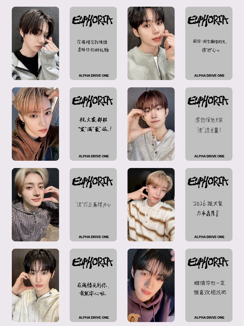 ALD1 痛樓2.0 🫰🏻🫶🏻 中文卡背