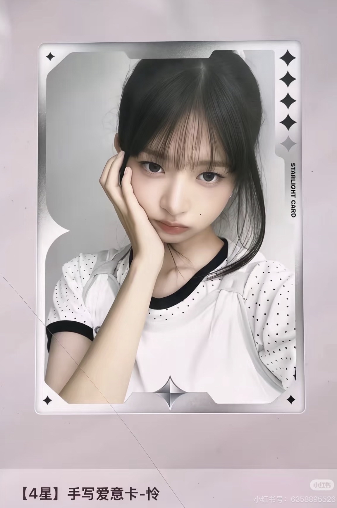 四星怜ㅊㅊ直出