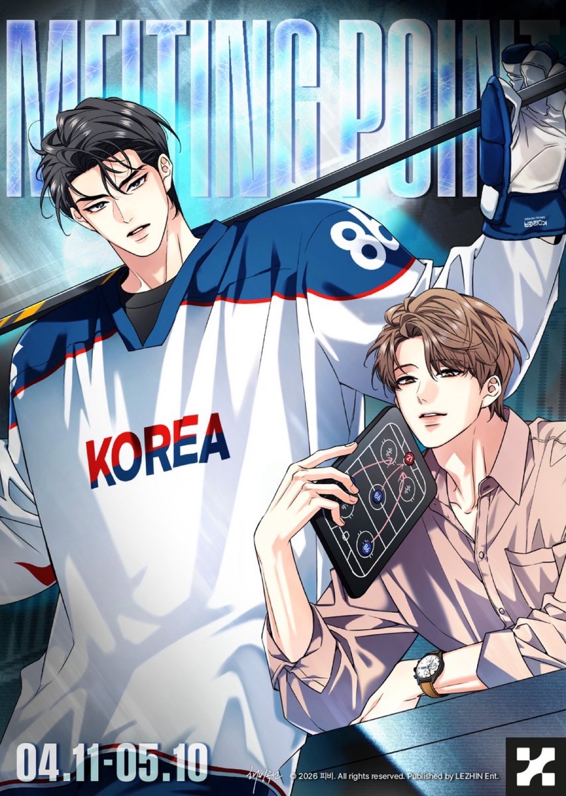 融冰曲線: 𝙄𝙣𝙩𝙚𝙧𝙢𝙞𝙨𝙨𝙞𝙤𝙣🏒
