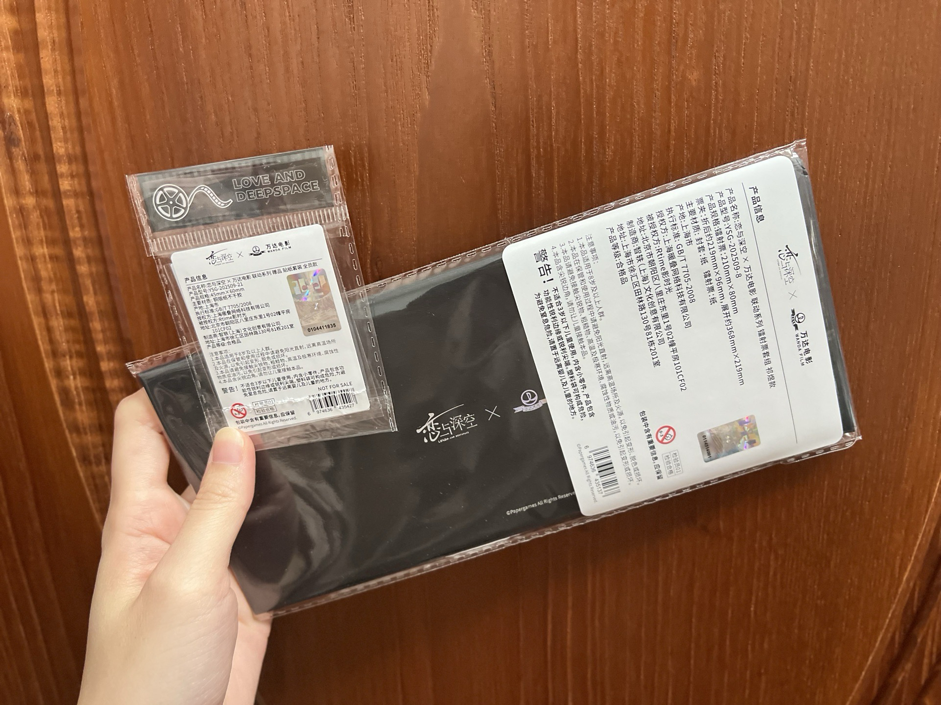 ［現貨］🐟祁煜萬達聯名鐳射票卡組（全新）+滿額貼紙2張（有原包）