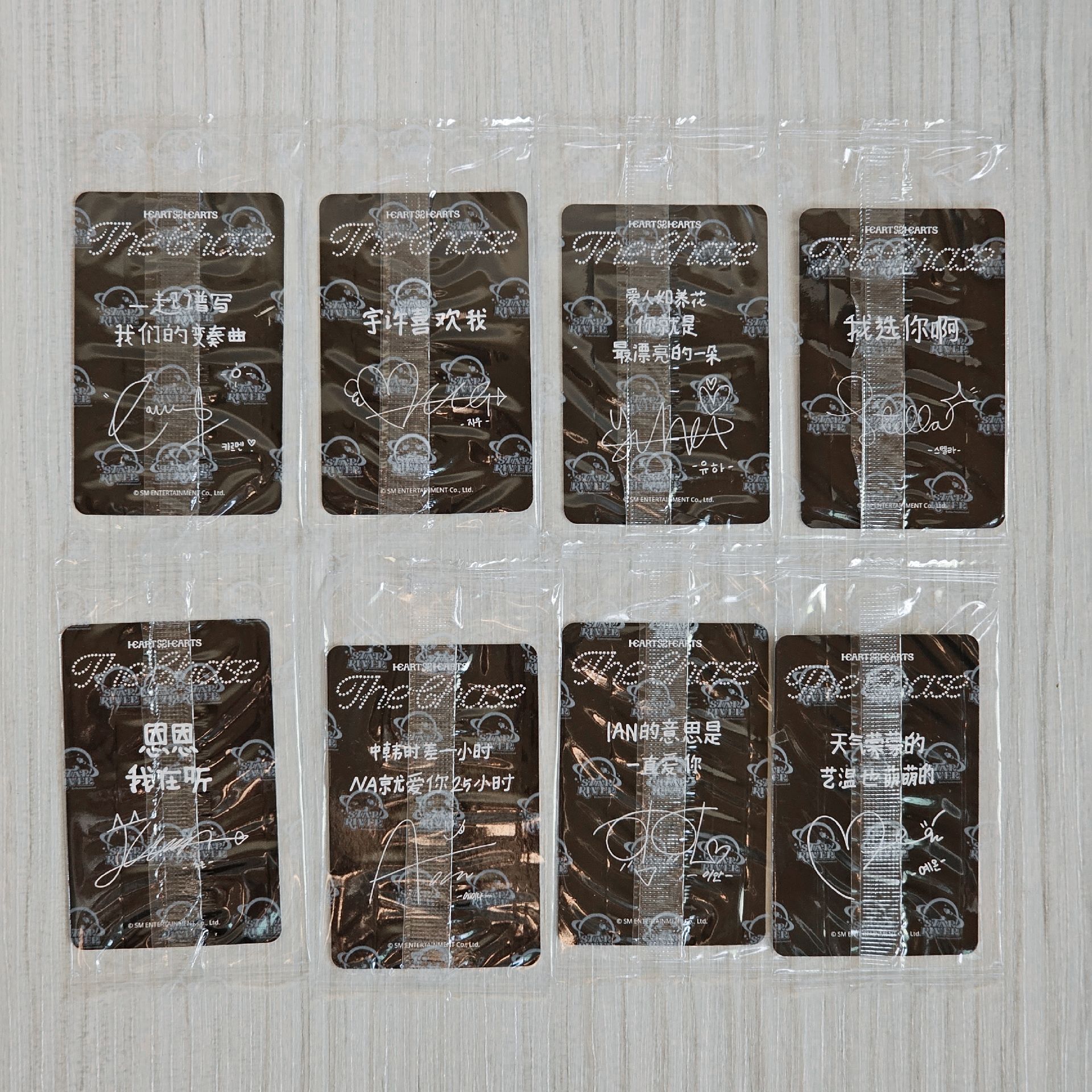 H2H 星河1.0 整套（自拍*8+拍立得*8）