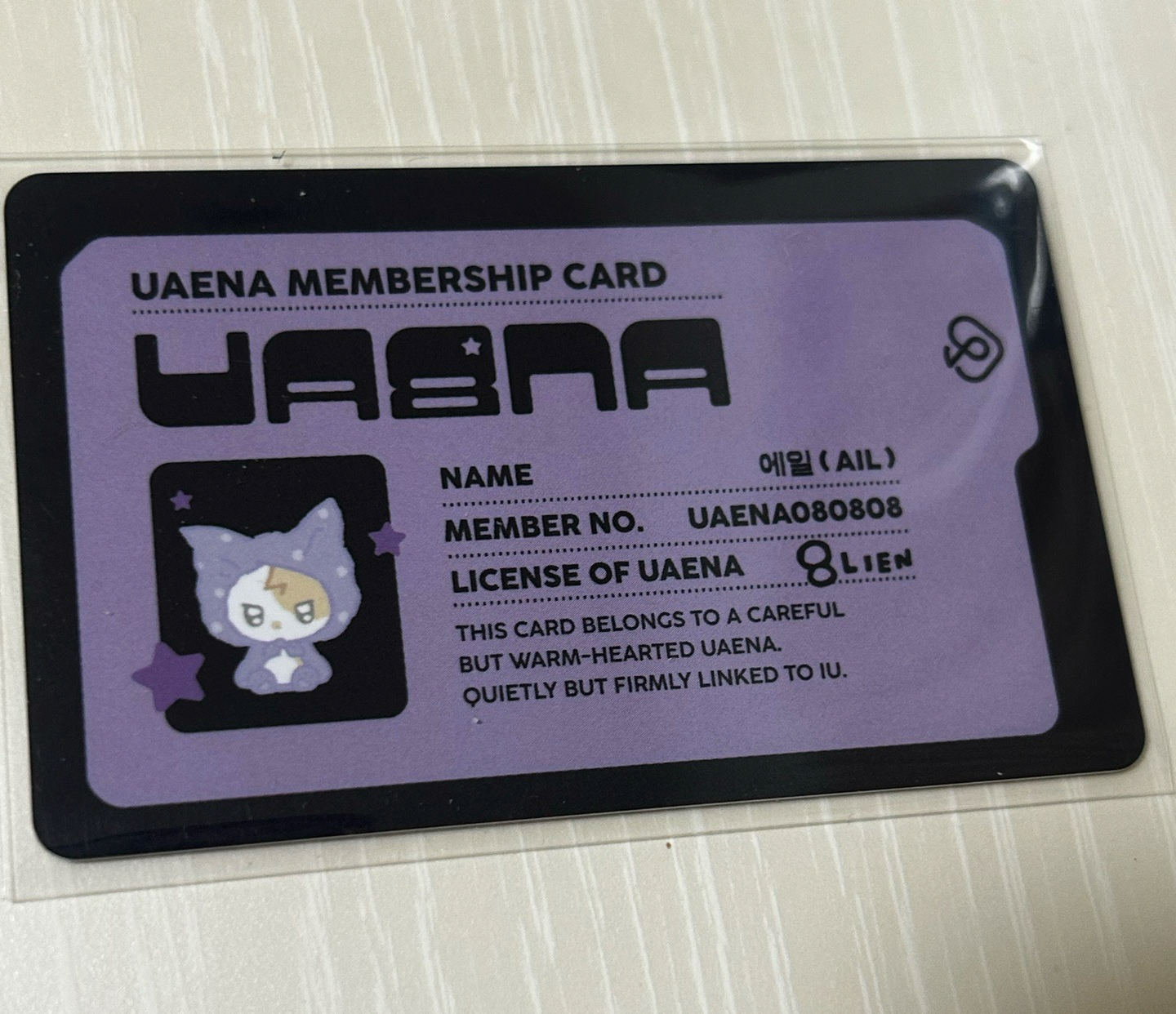 IU 8期 會員禮 ID卡
