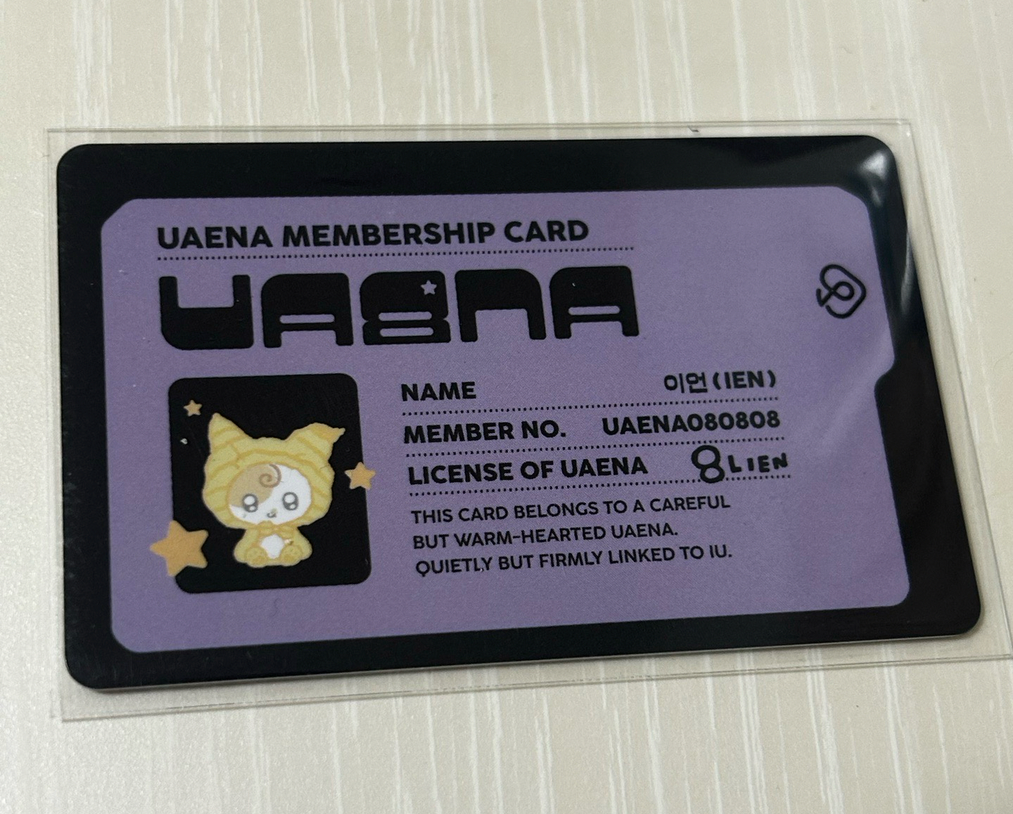 IU 8期 會員禮 ID卡