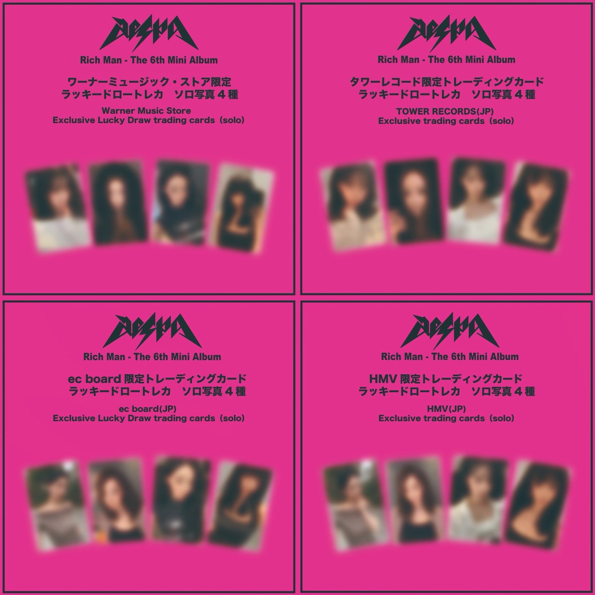 Rich Man 日本幸運卡🇯🇵