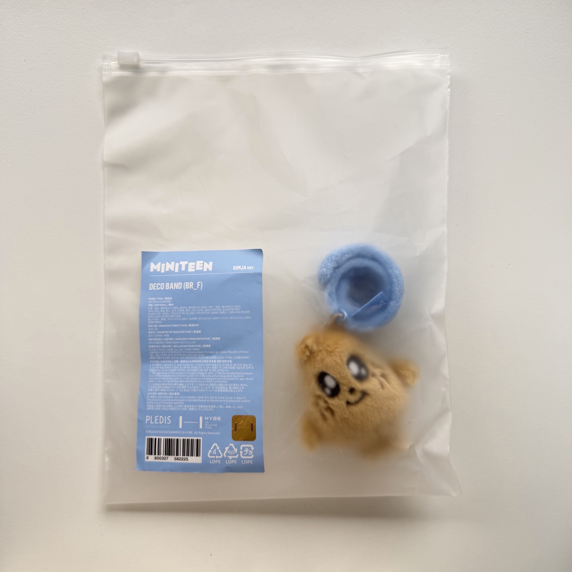 MINITEEN KIMJA 手燈環